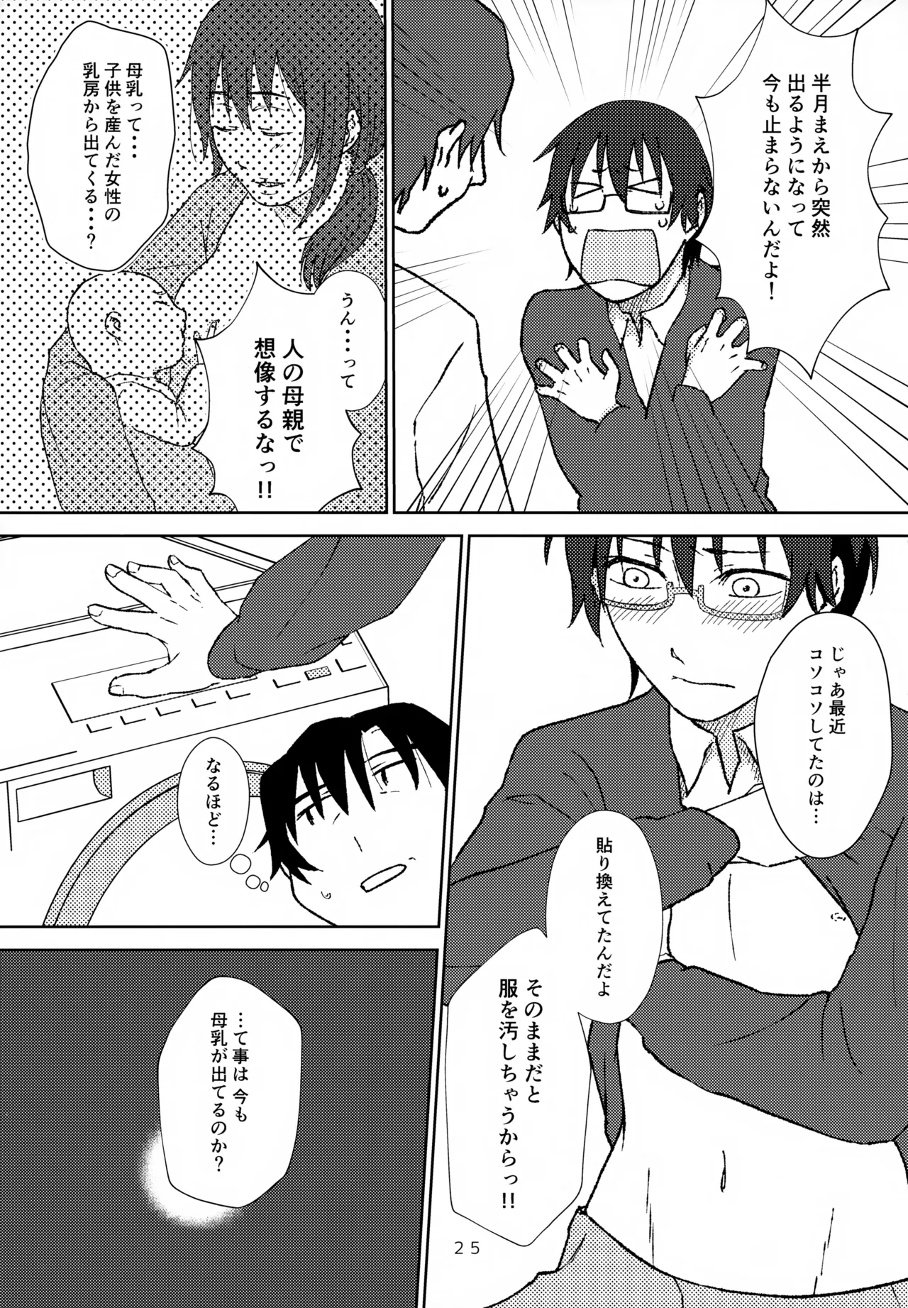 หน้า 24
