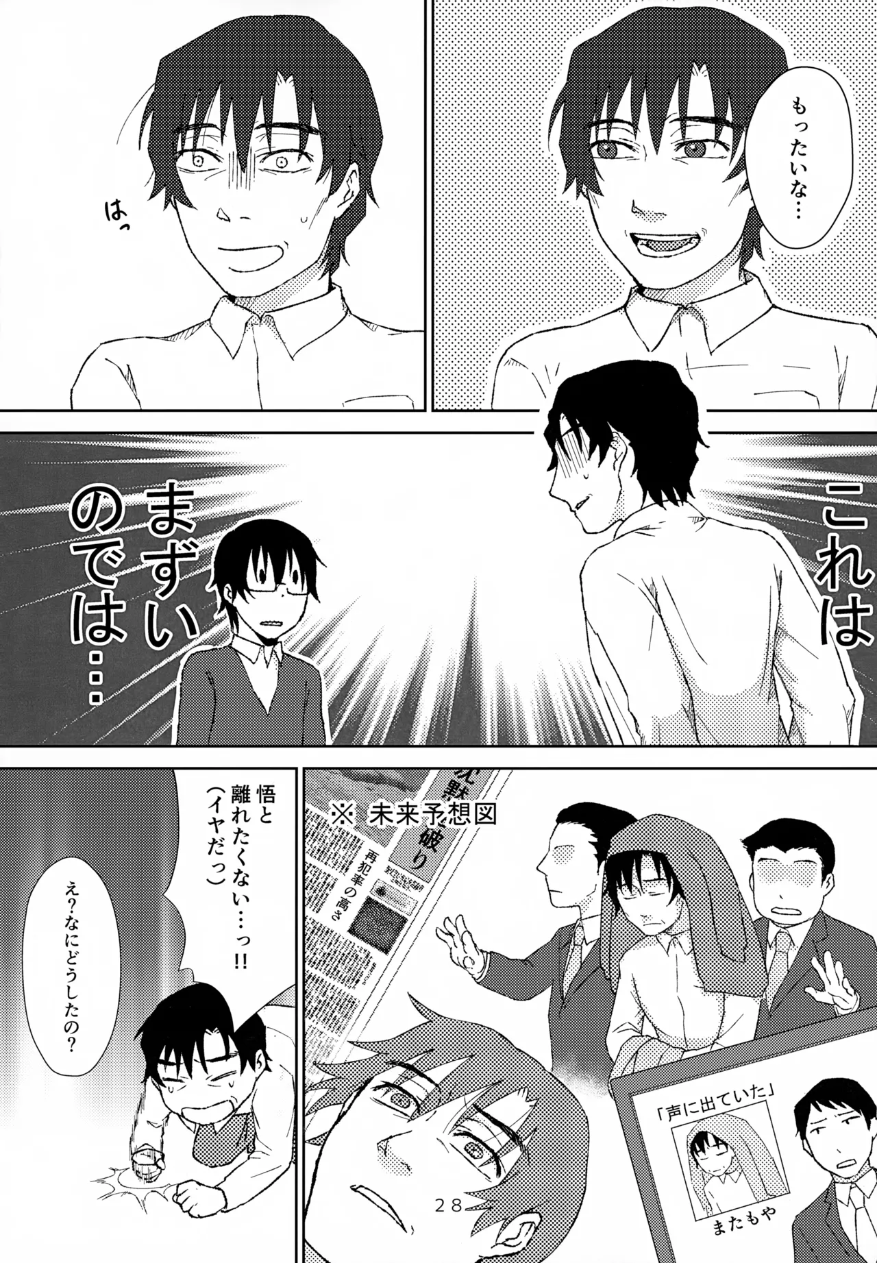 หน้า 27