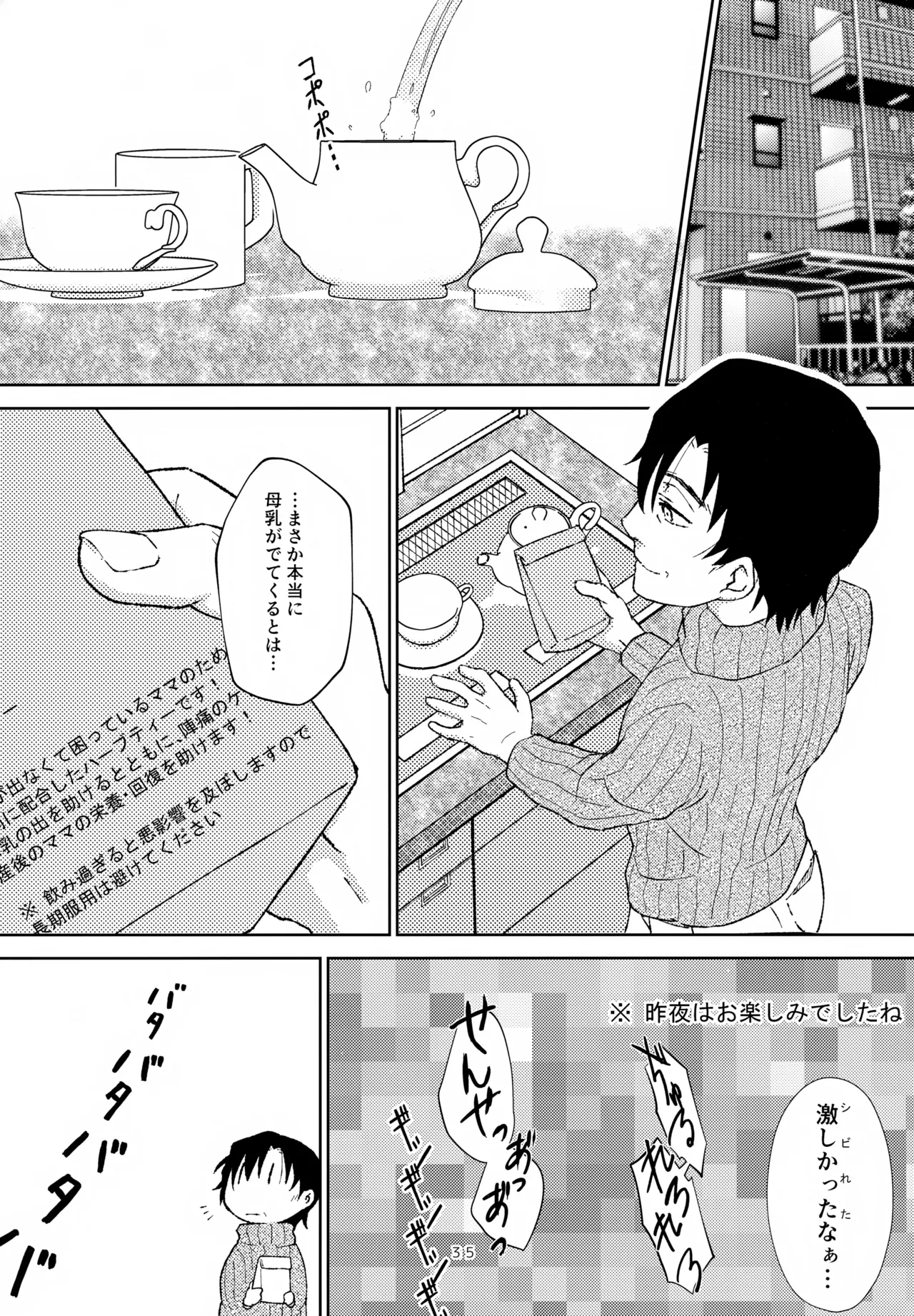 หน้า 34