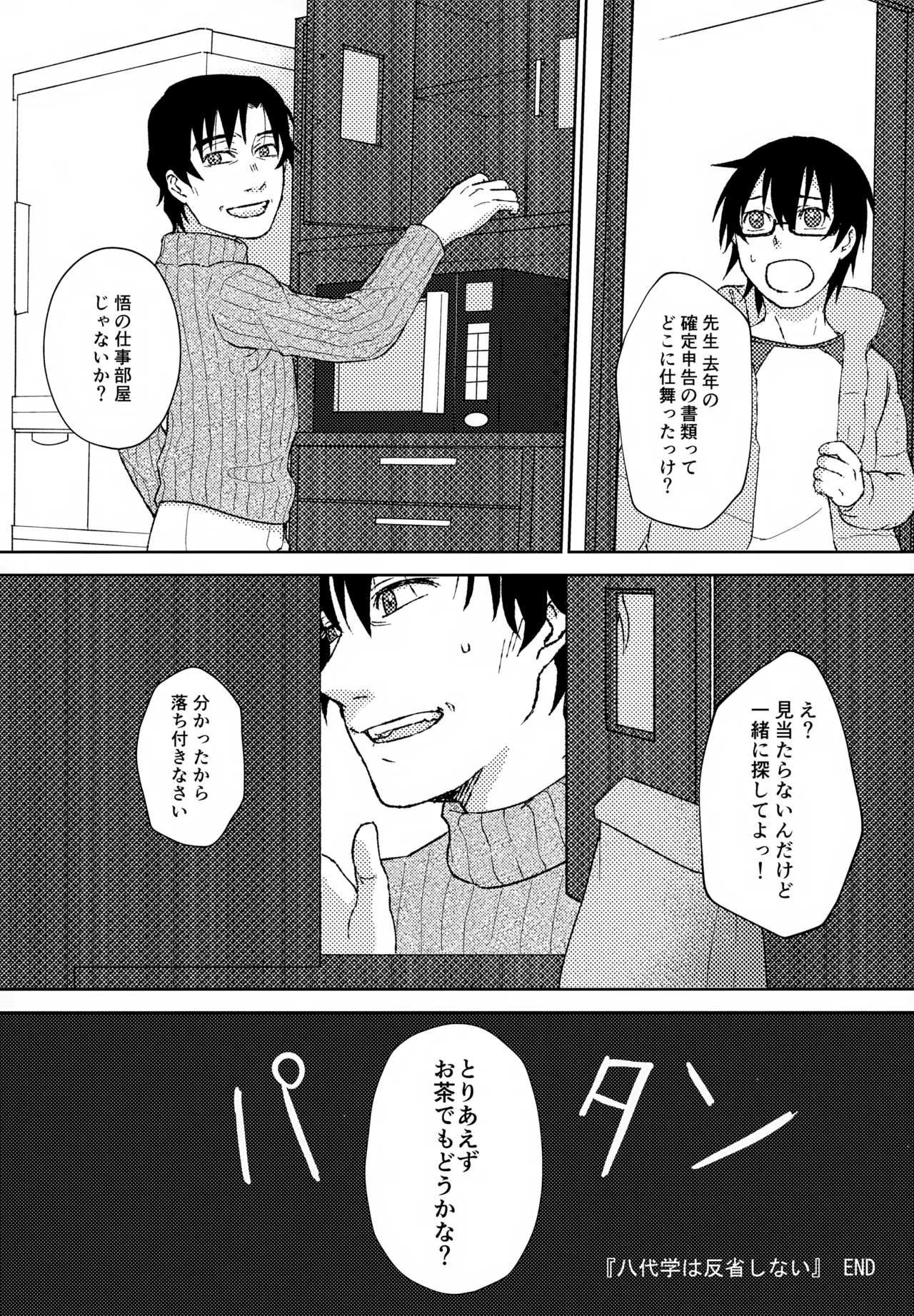 หน้า 35