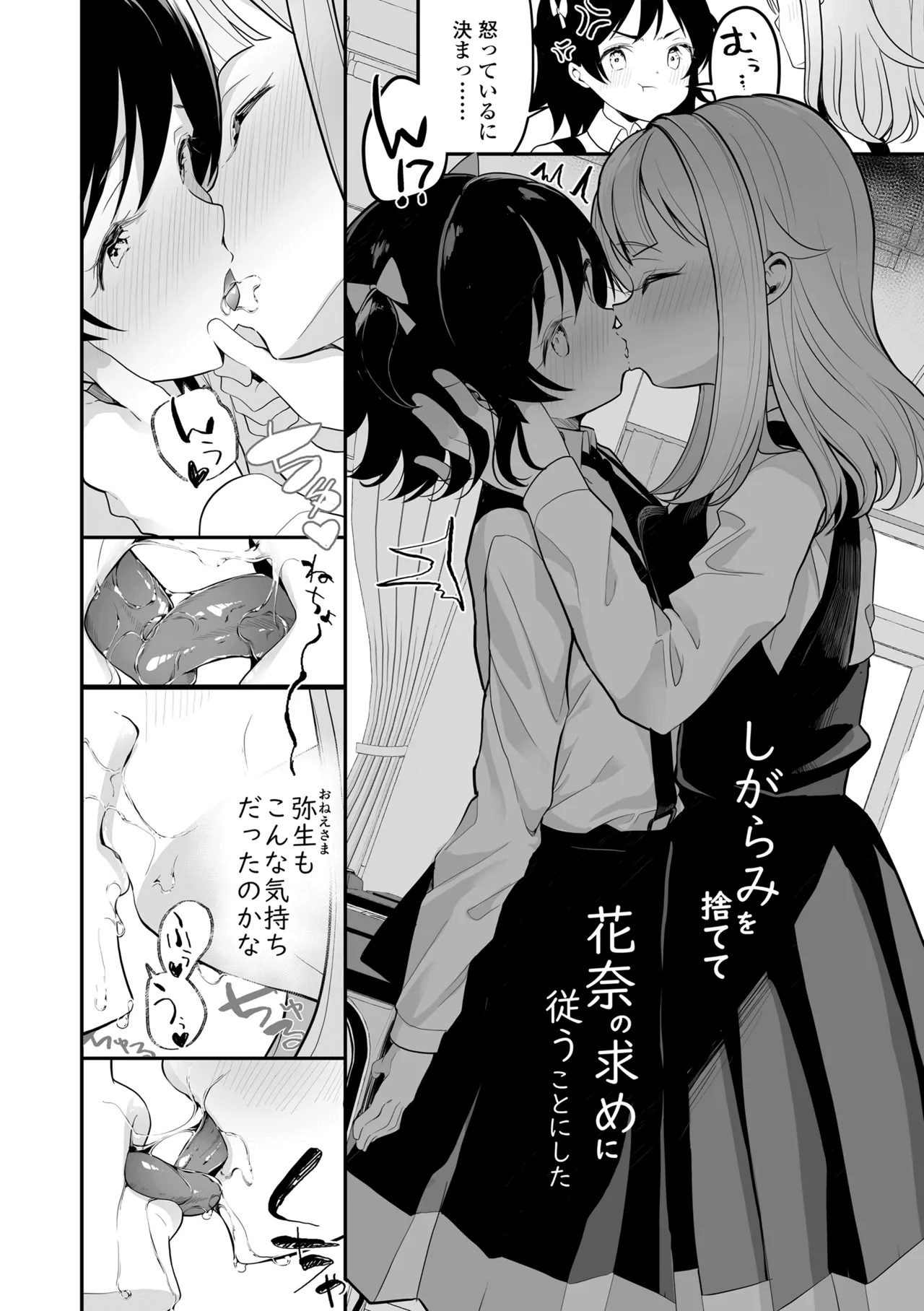 หน้า 36