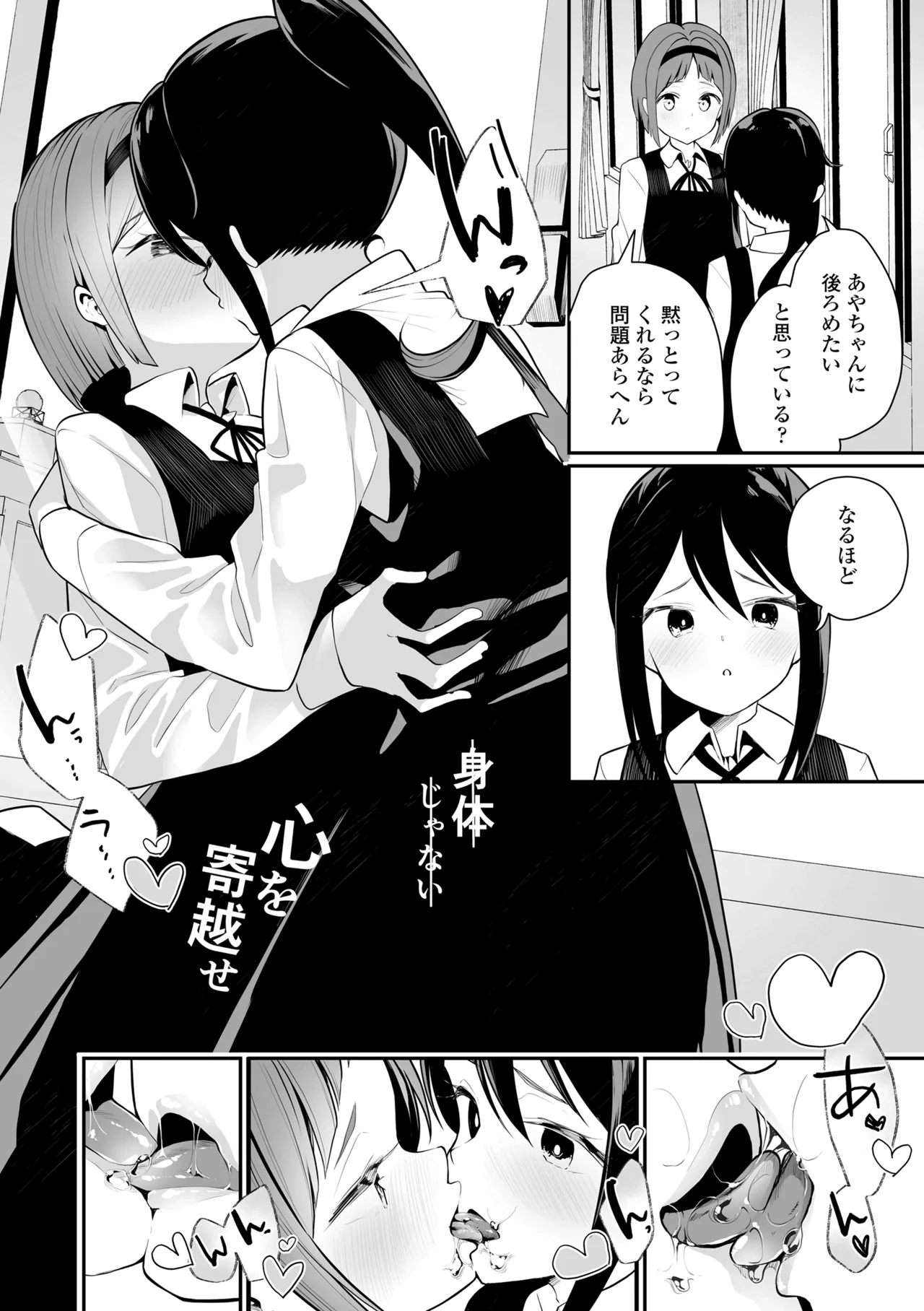 หน้า 62