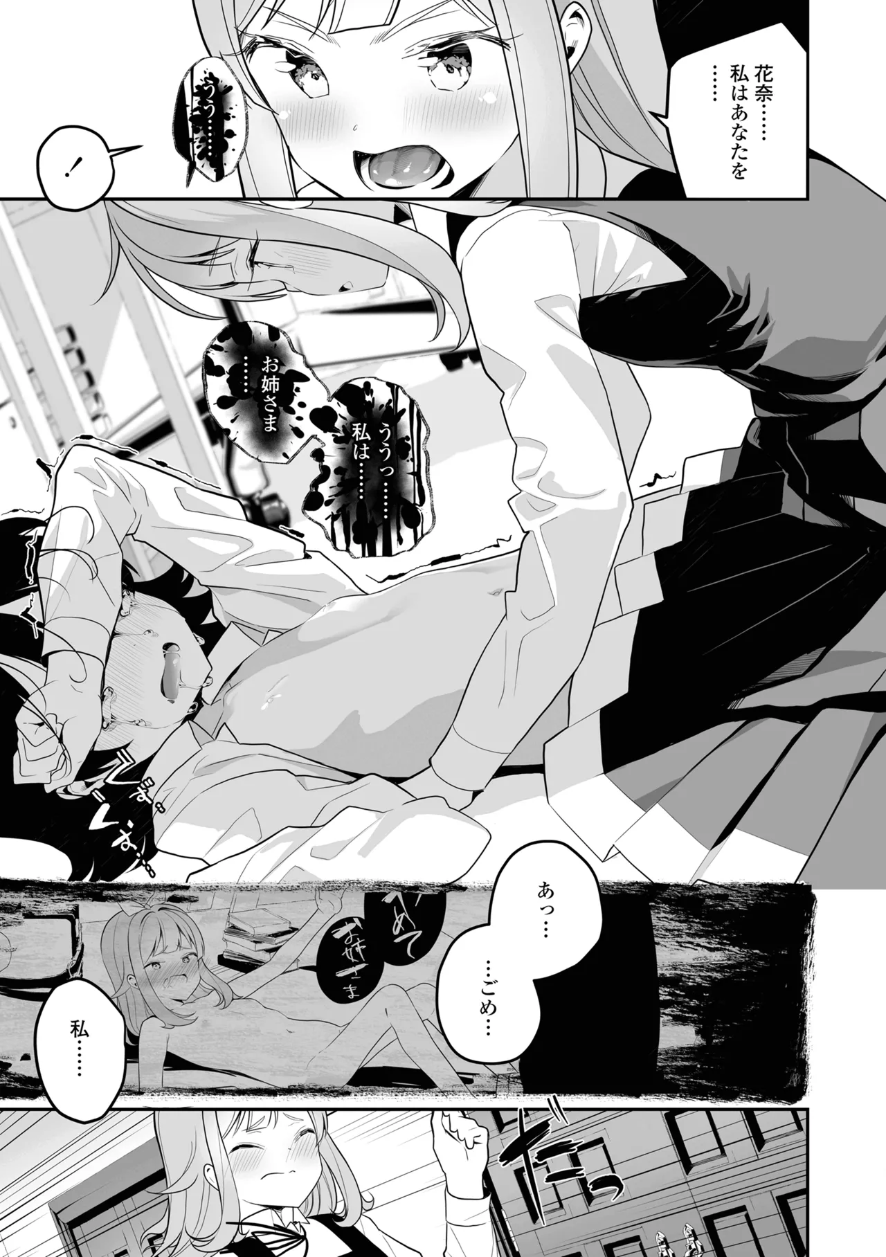 หน้า 79