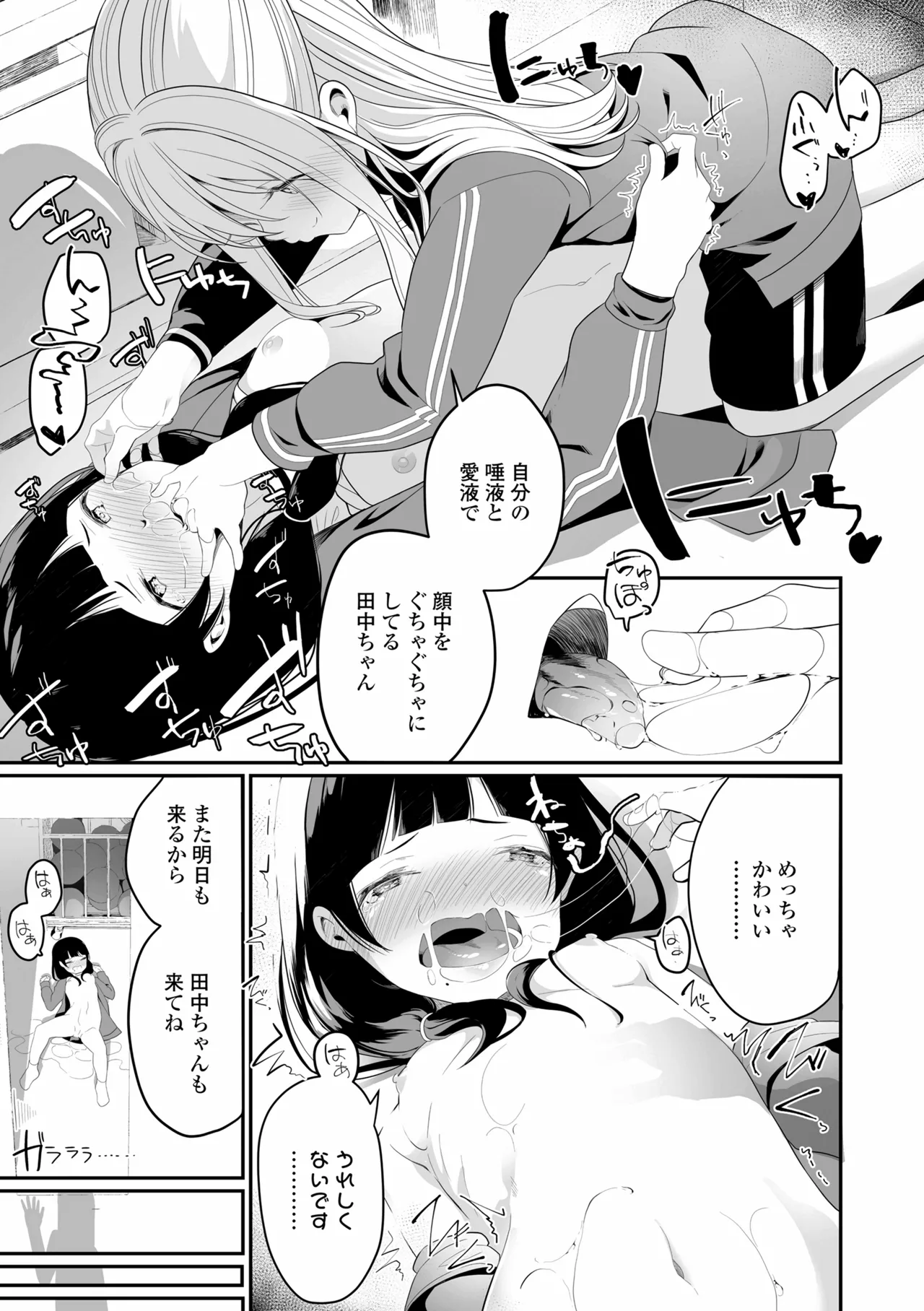 หน้า 111