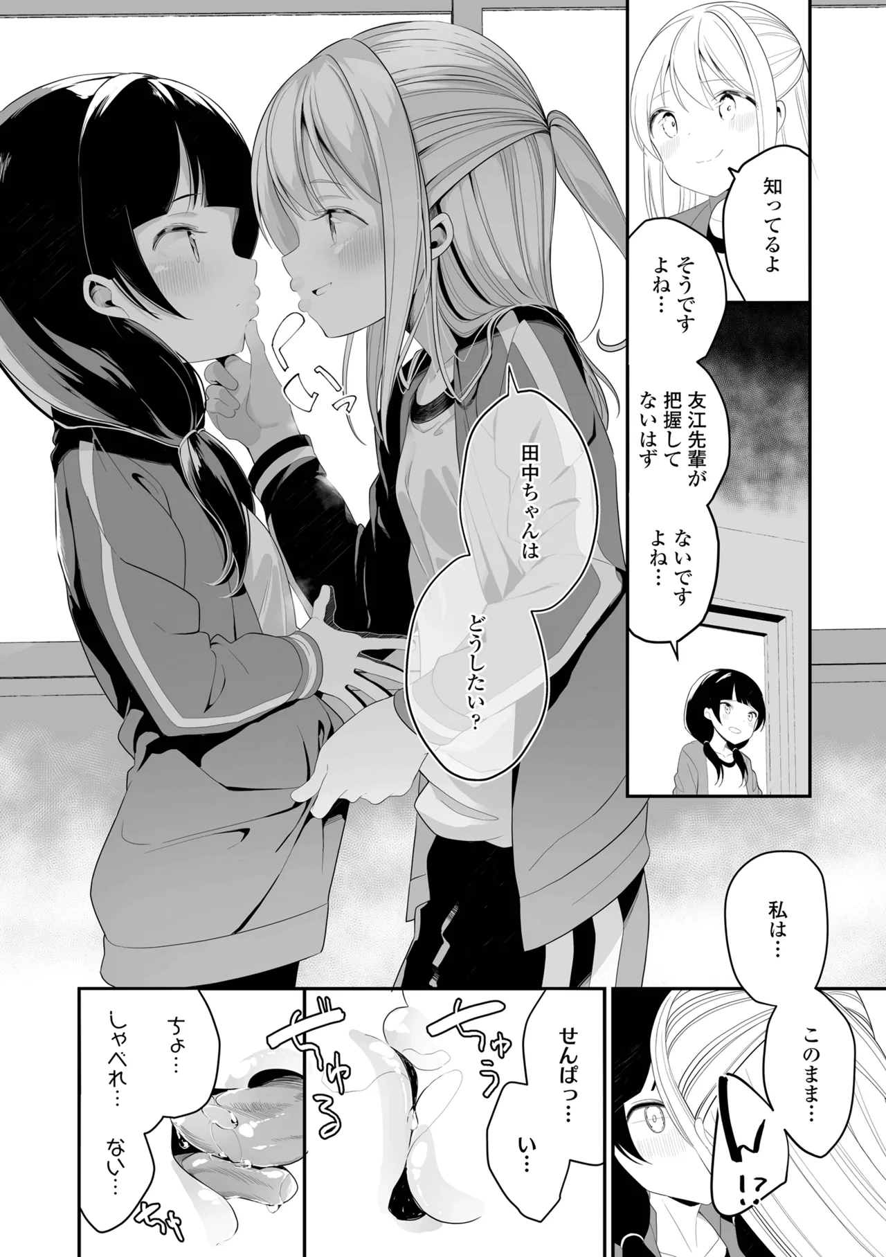 หน้า 116