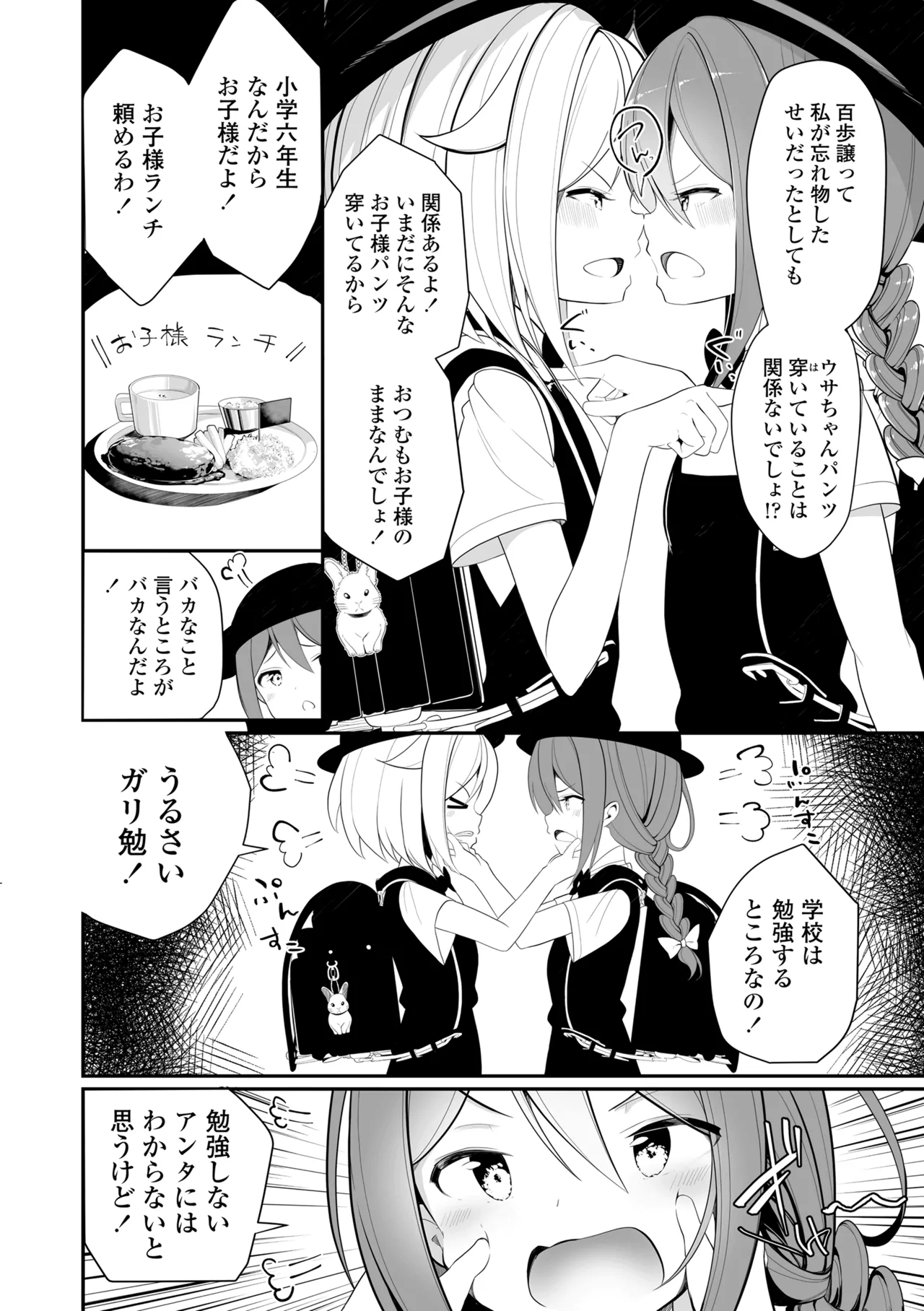 หน้า 128