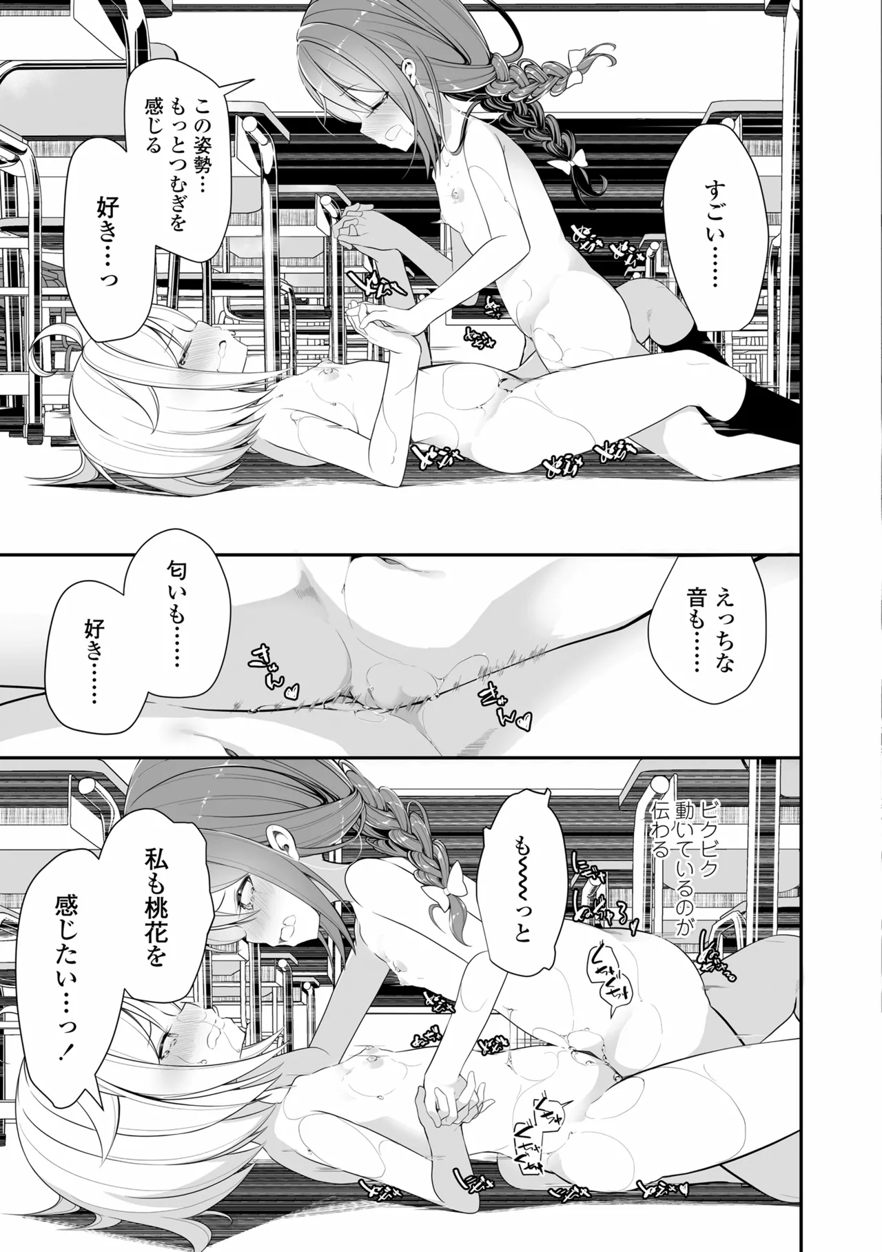 หน้า 141