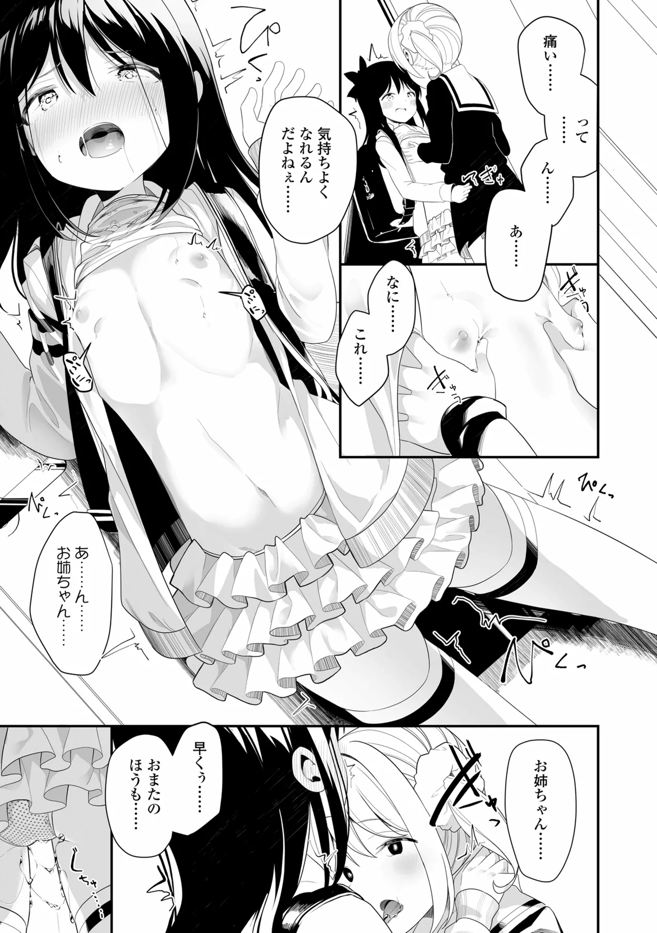 หน้า 153