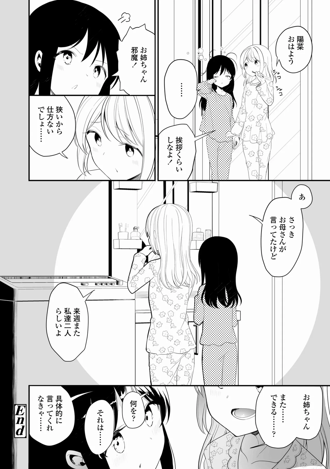 หน้า 170