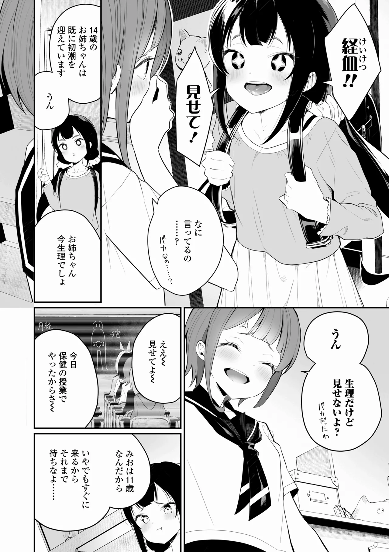 หน้า 172