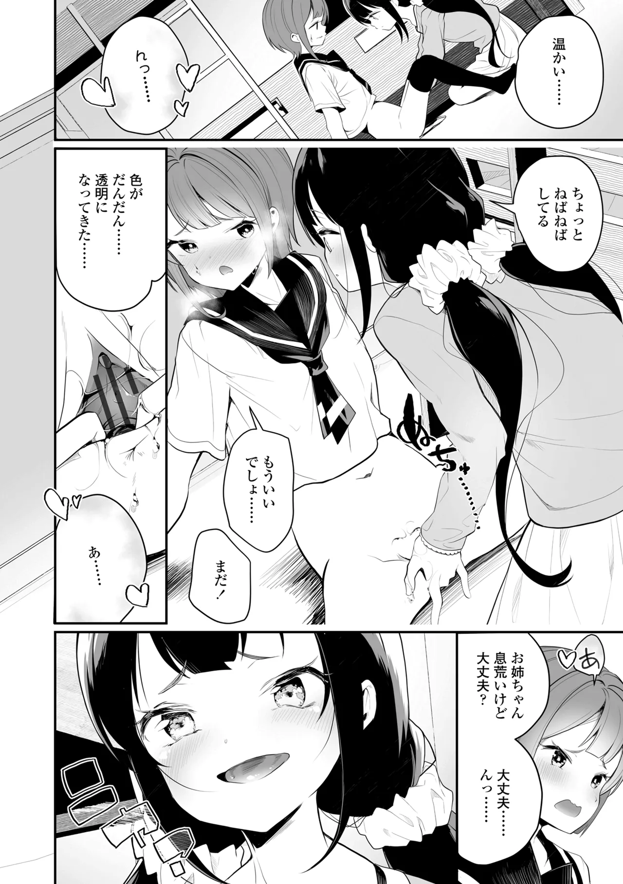 หน้า 176