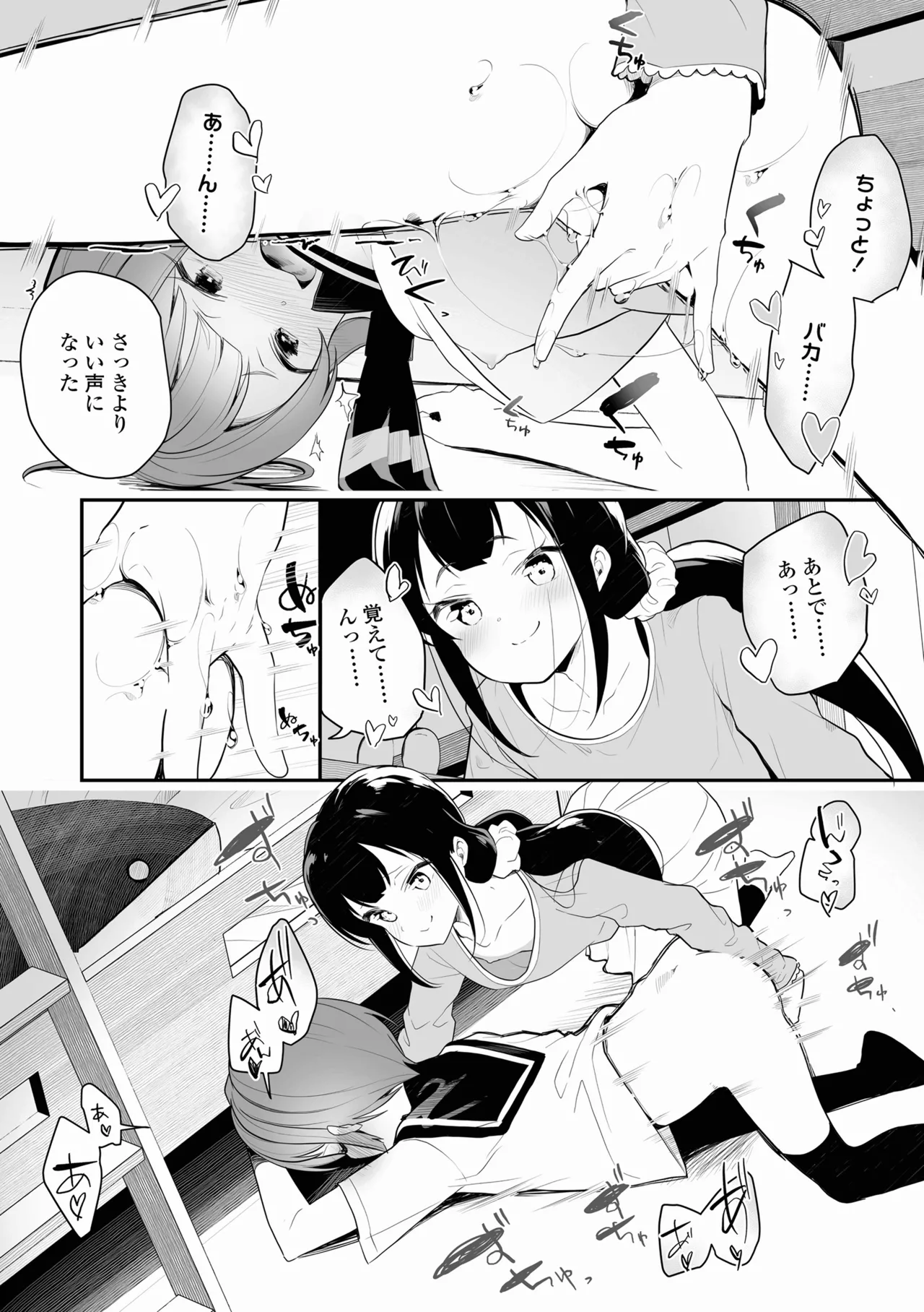 หน้า 178