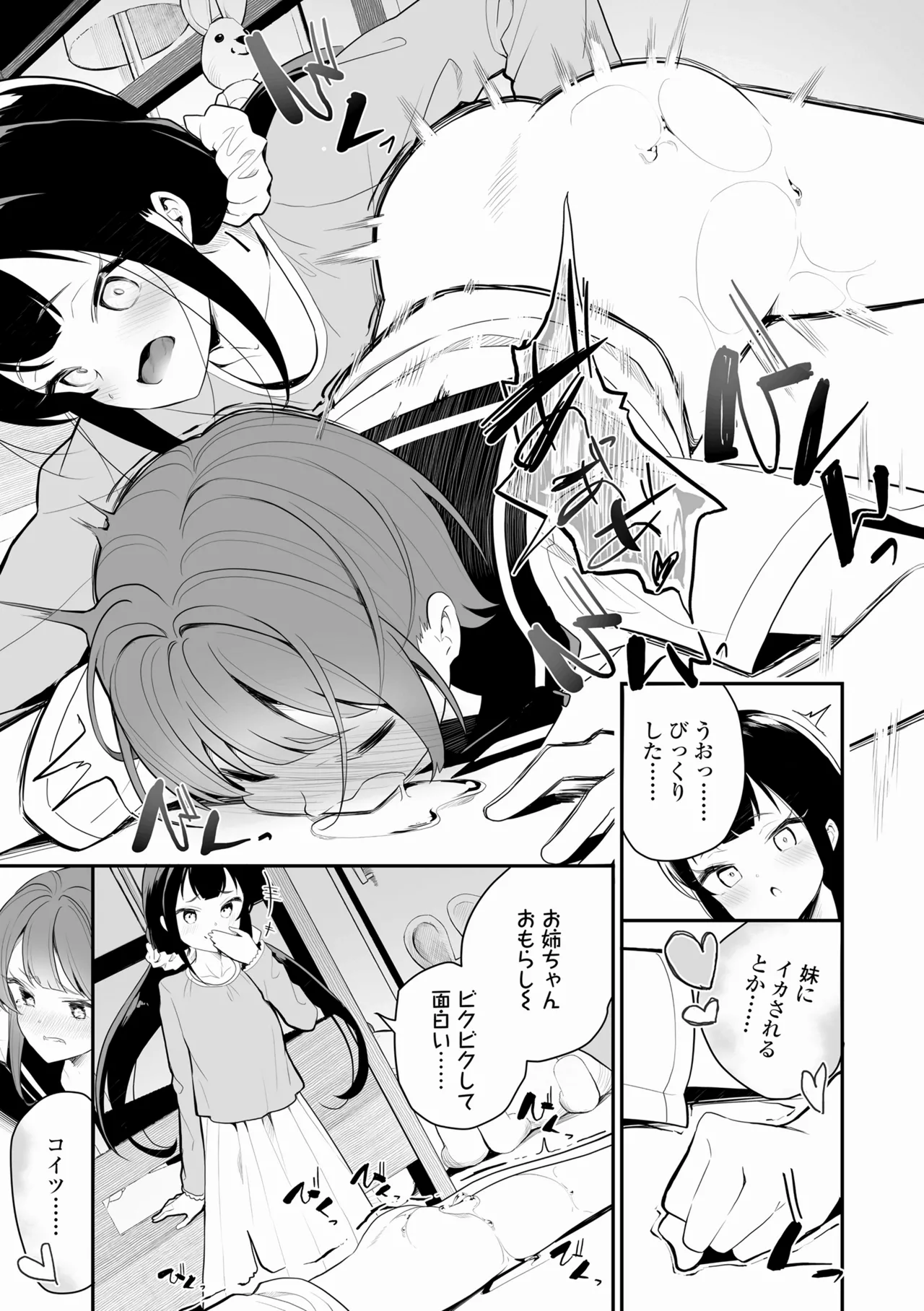 หน้า 179