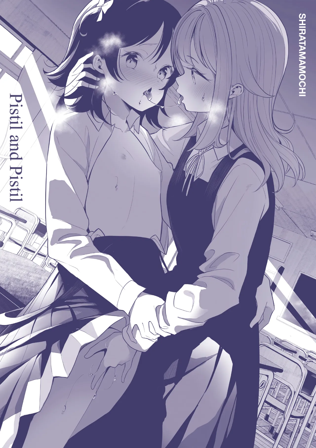 หน้า 198