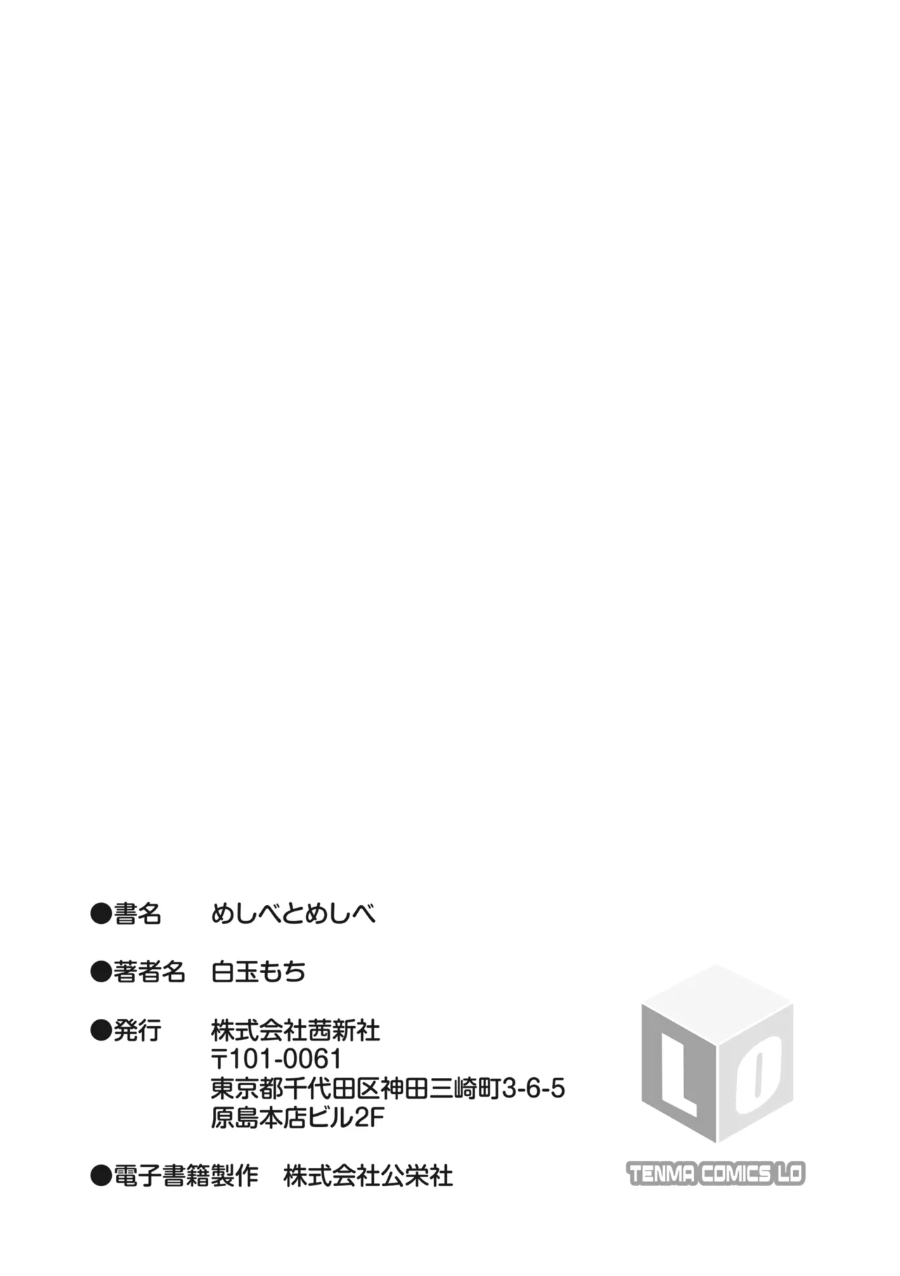 หน้า 201