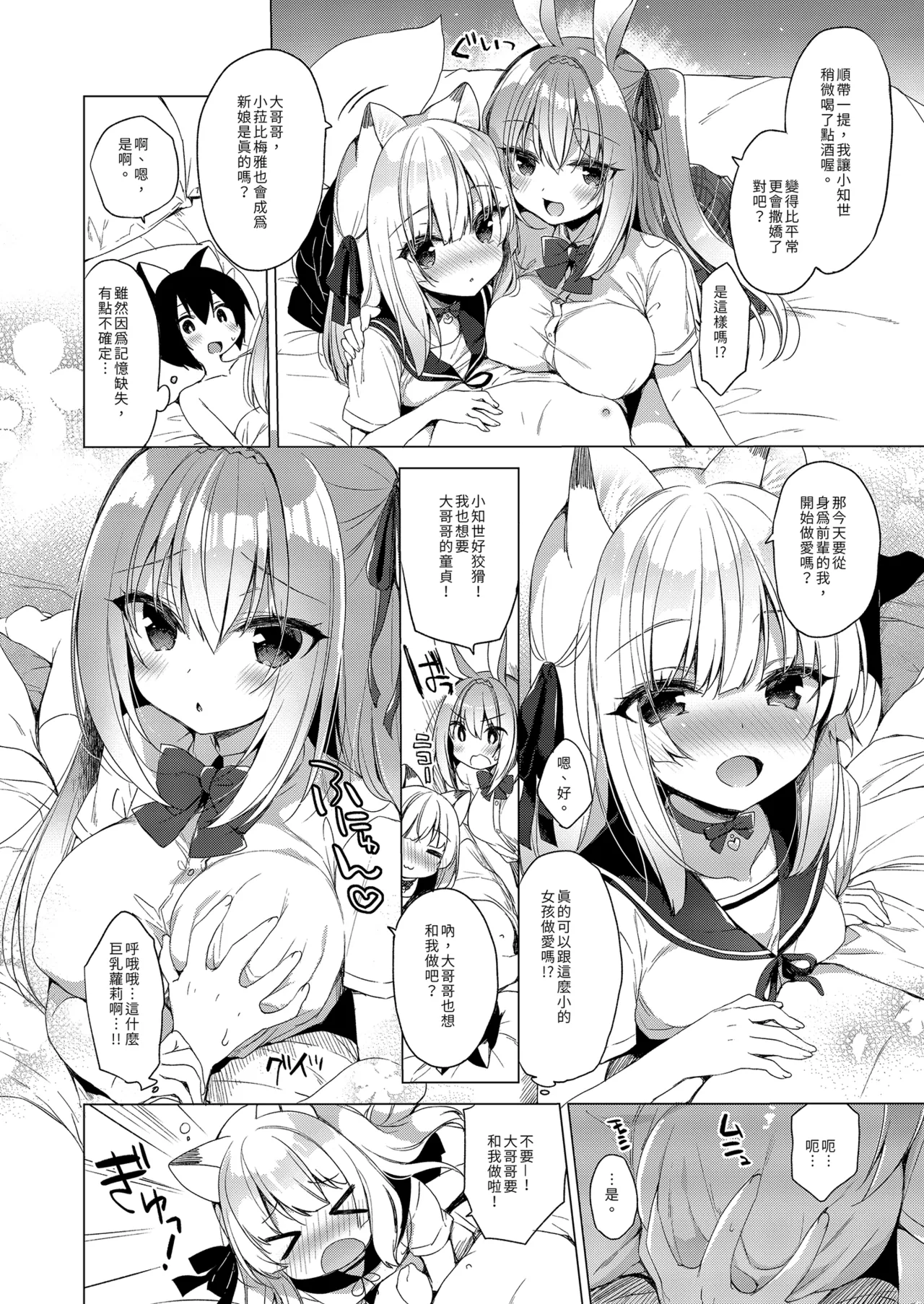 หน้า 10