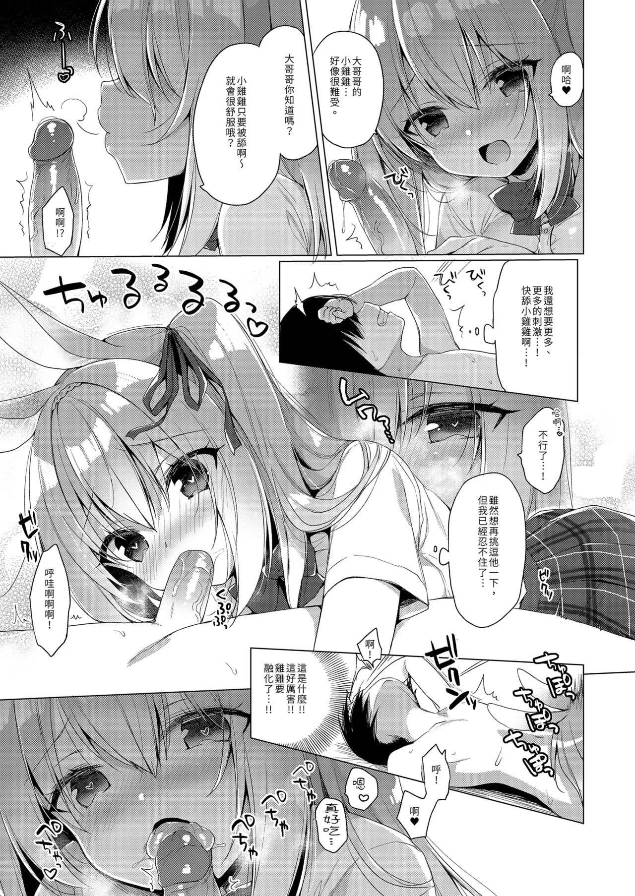หน้า 13