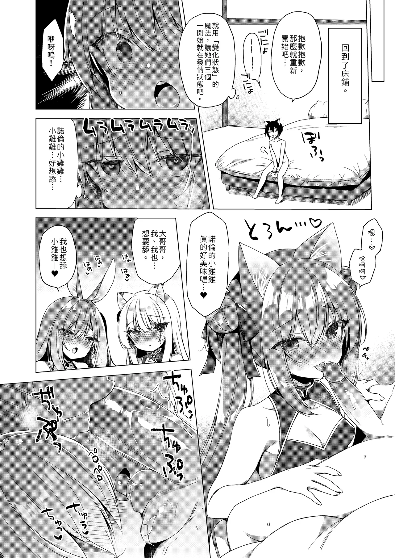 หน้า 66