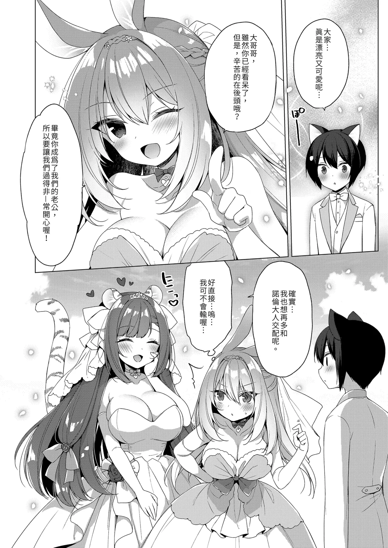 หน้า 114