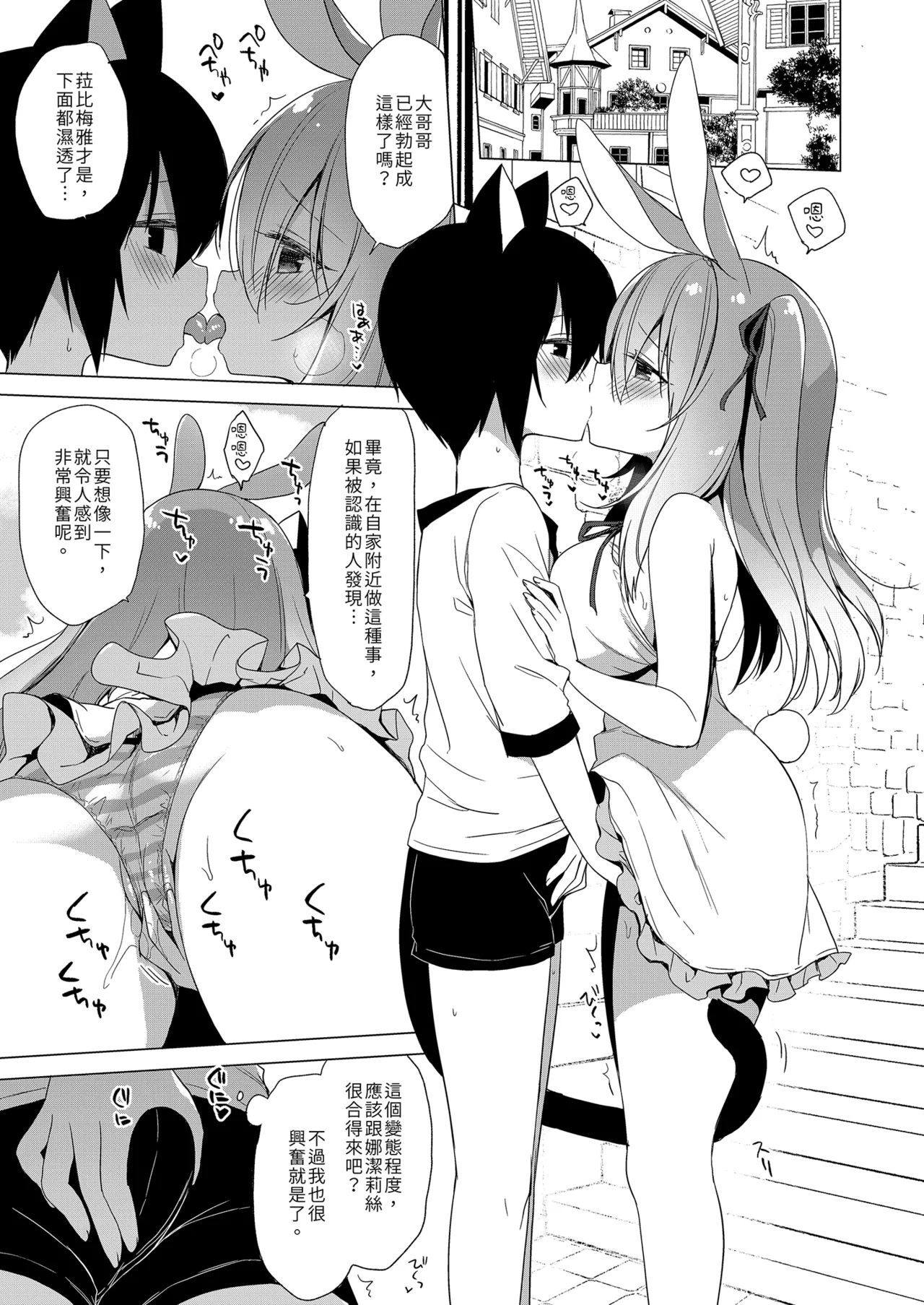 หน้า 121