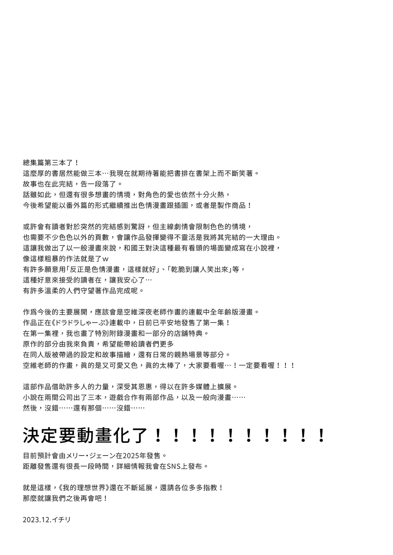 หน้า 149
