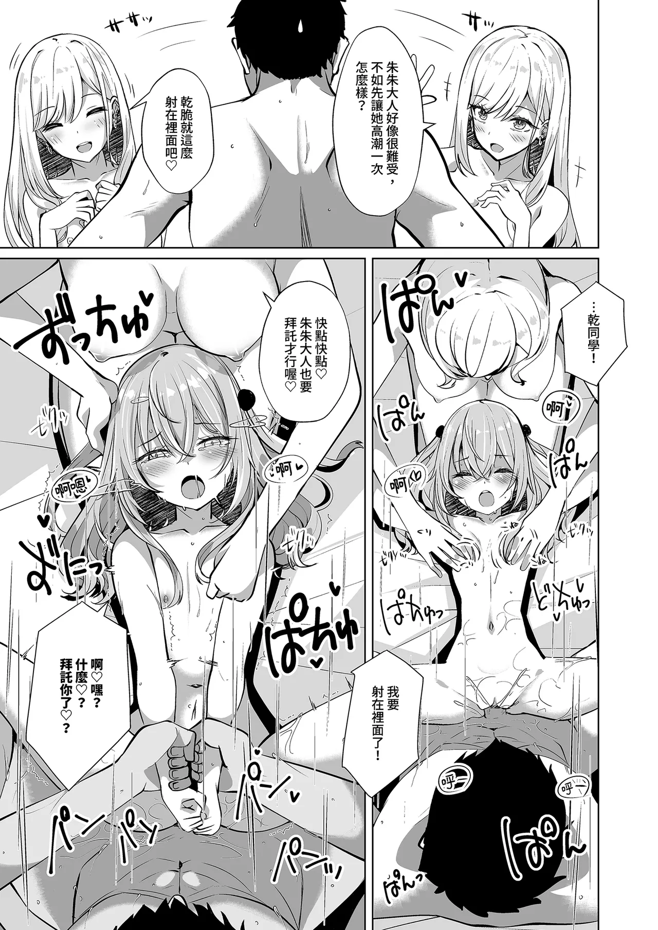 หน้า 15