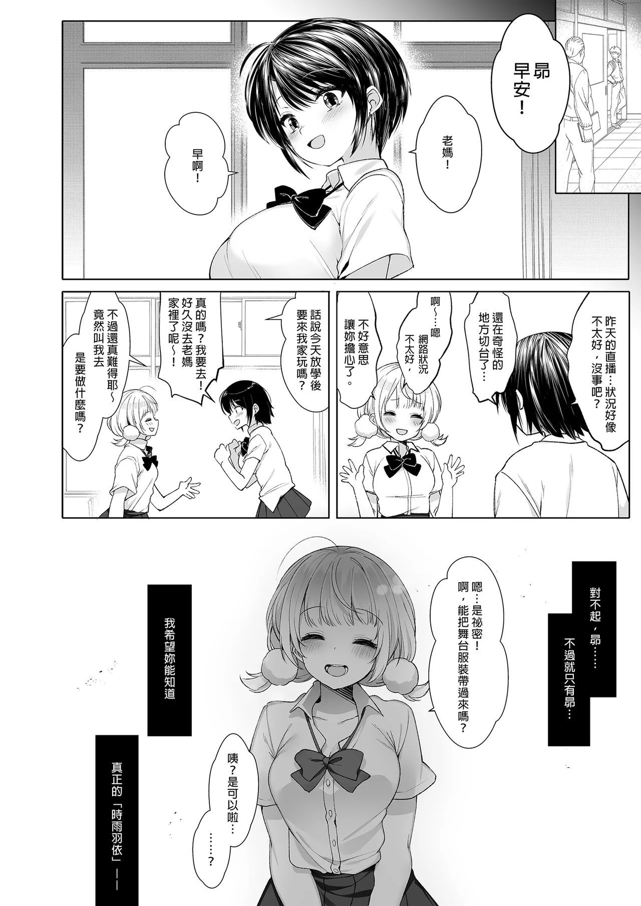 หน้า 30