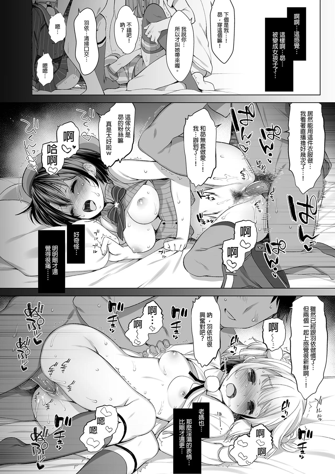 หน้า 50