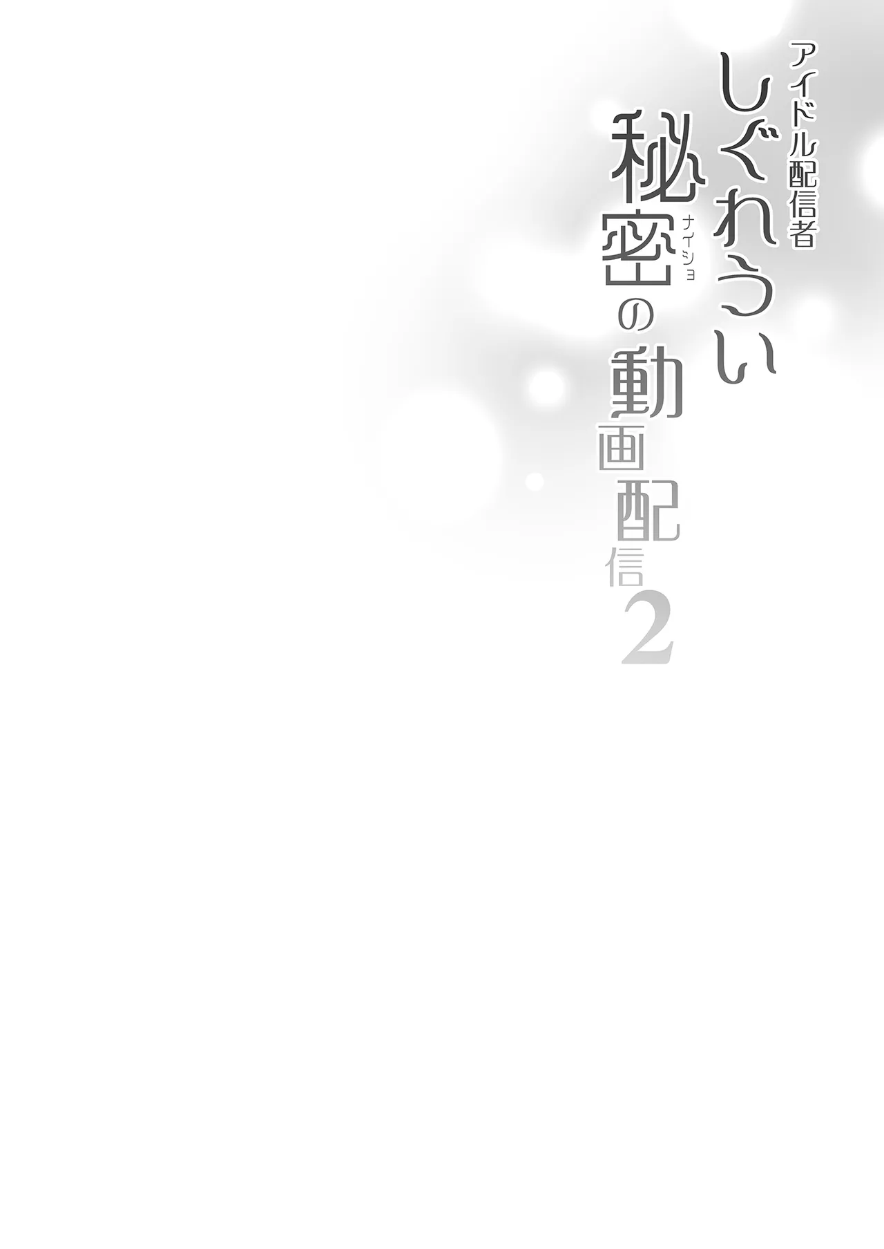 หน้า 82