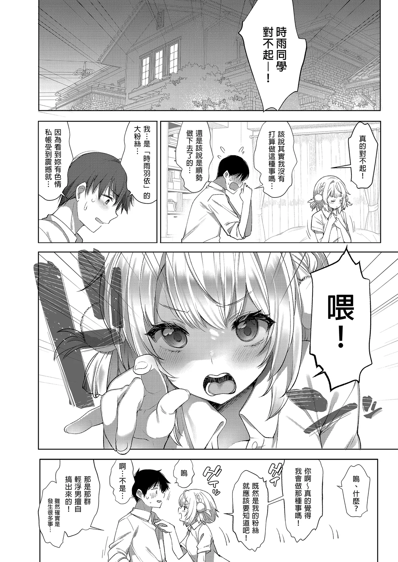 หน้า 110