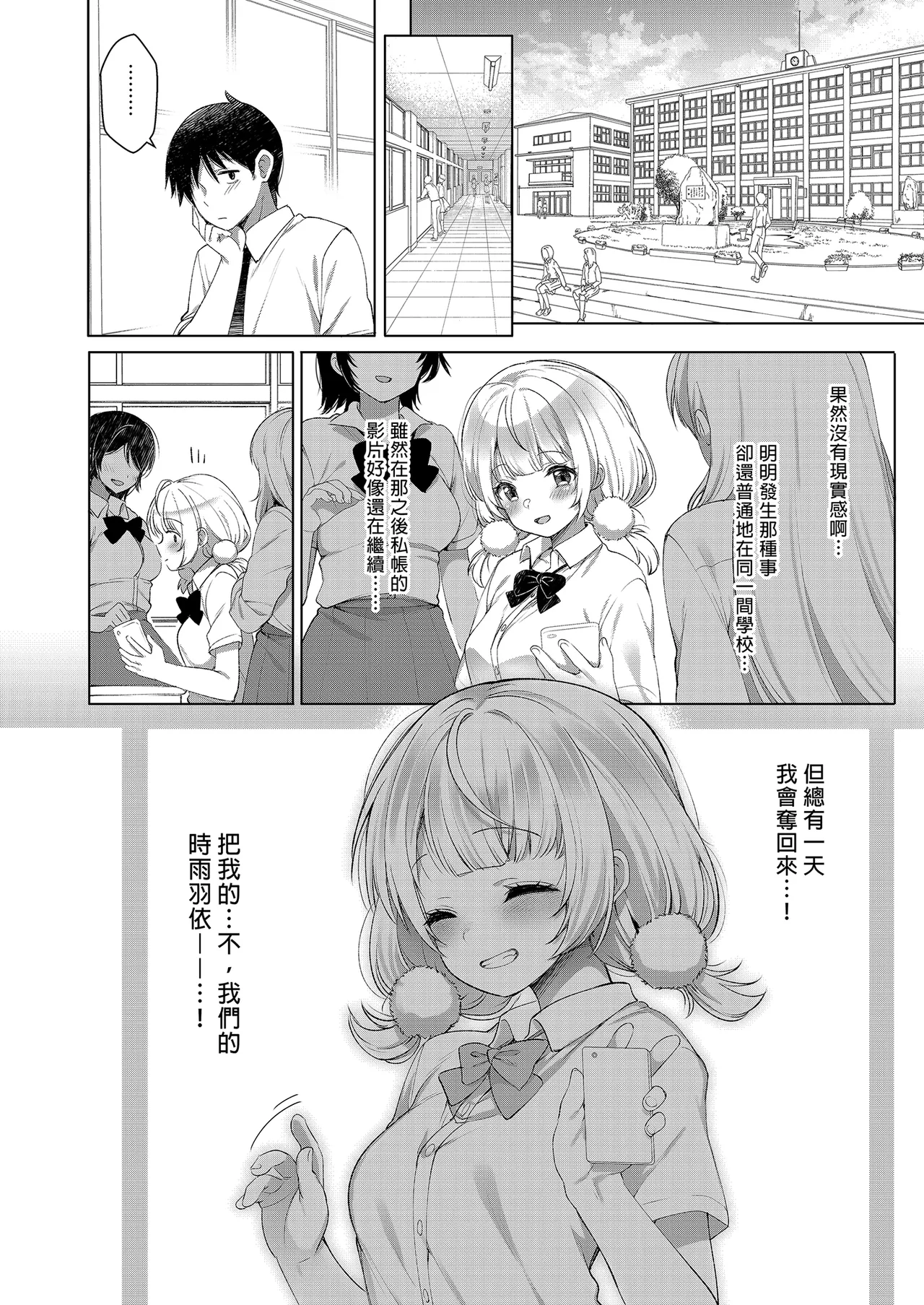หน้า 112