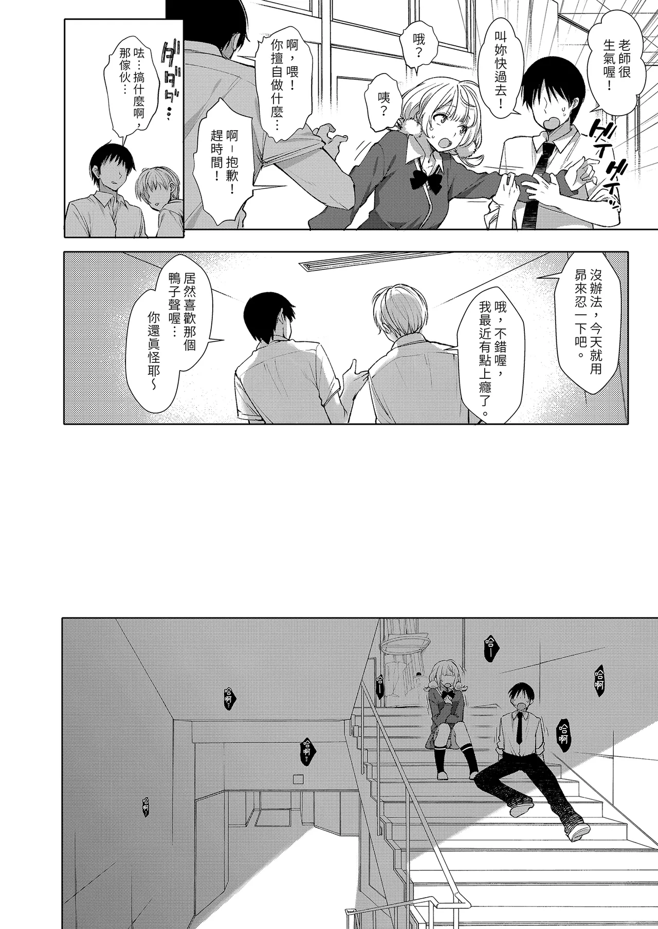 หน้า 122