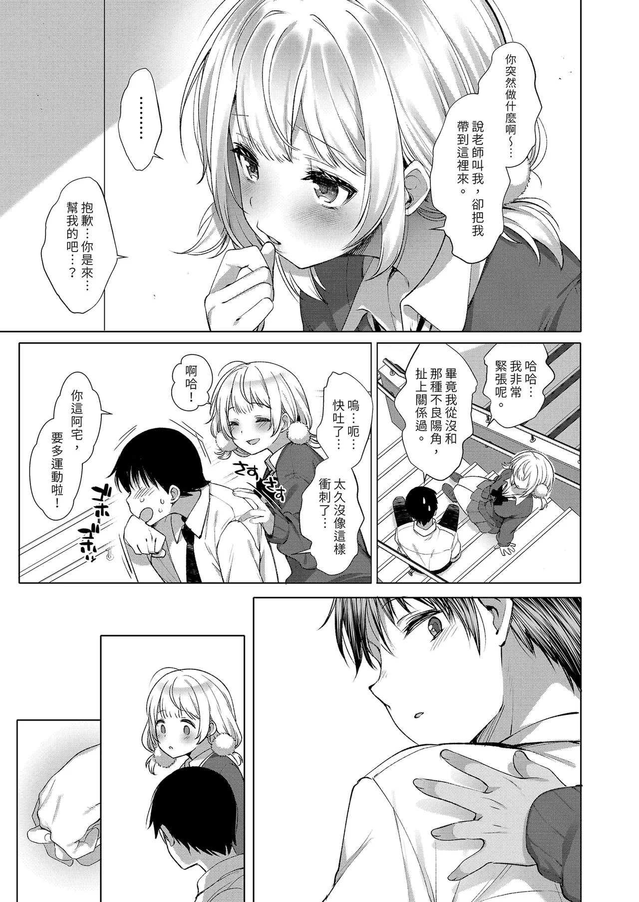 หน้า 123