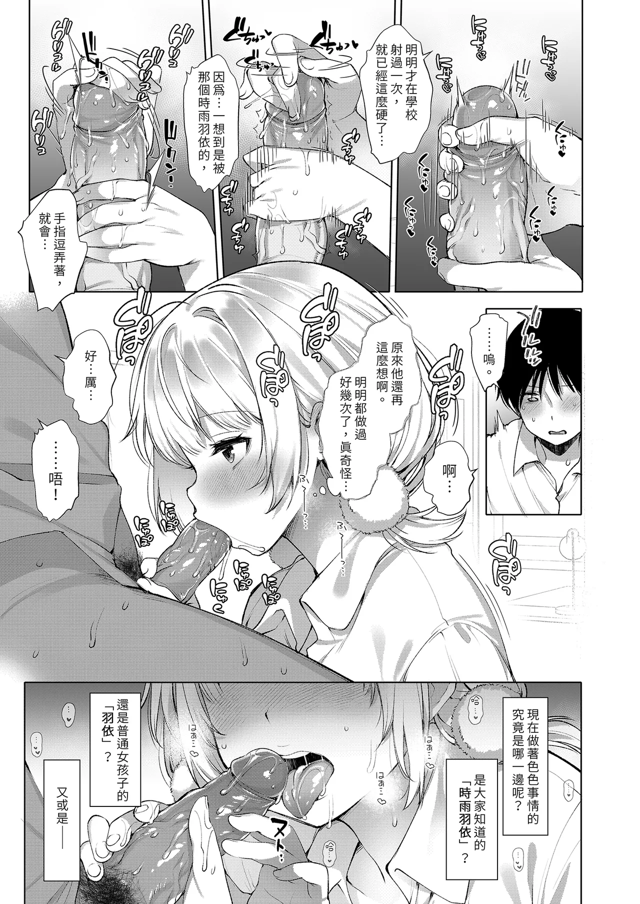 หน้า 131