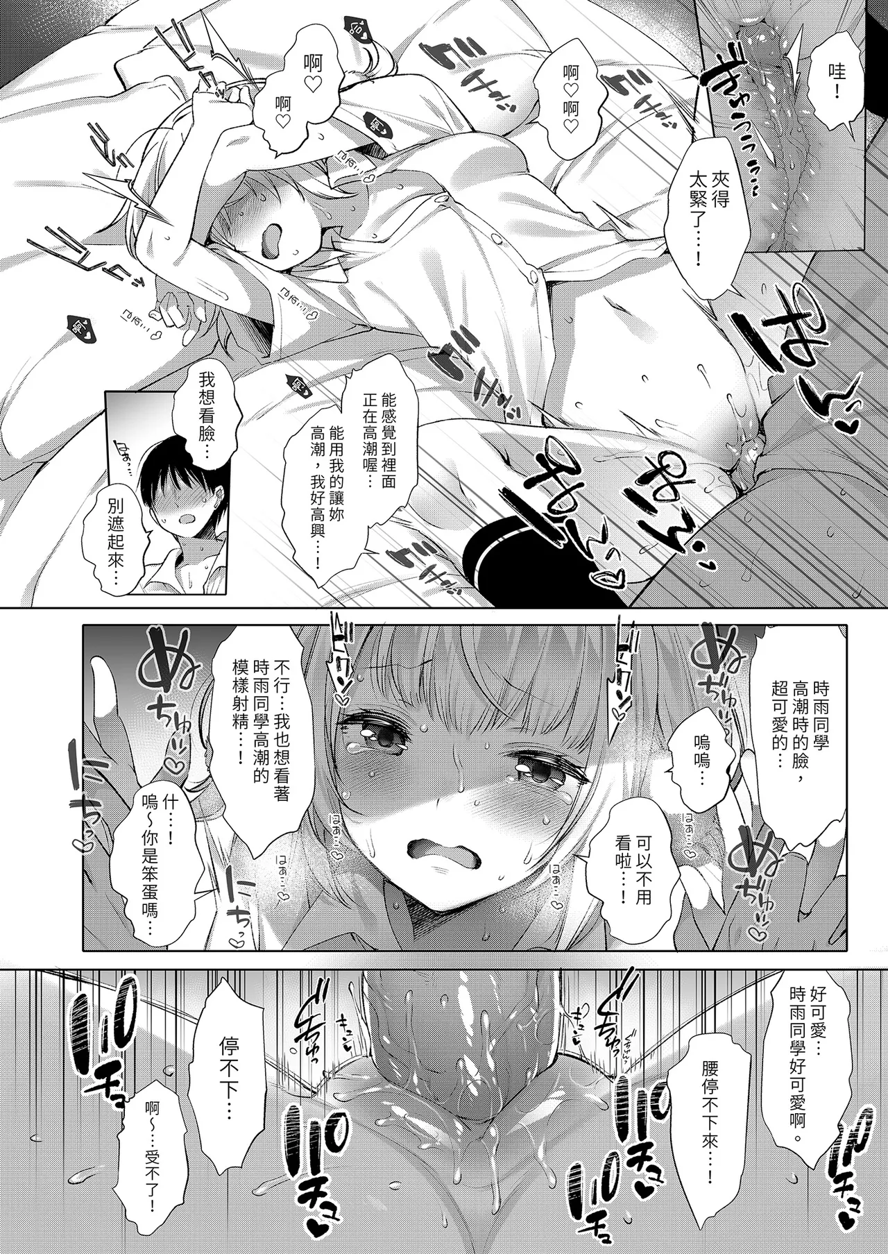 หน้า 136