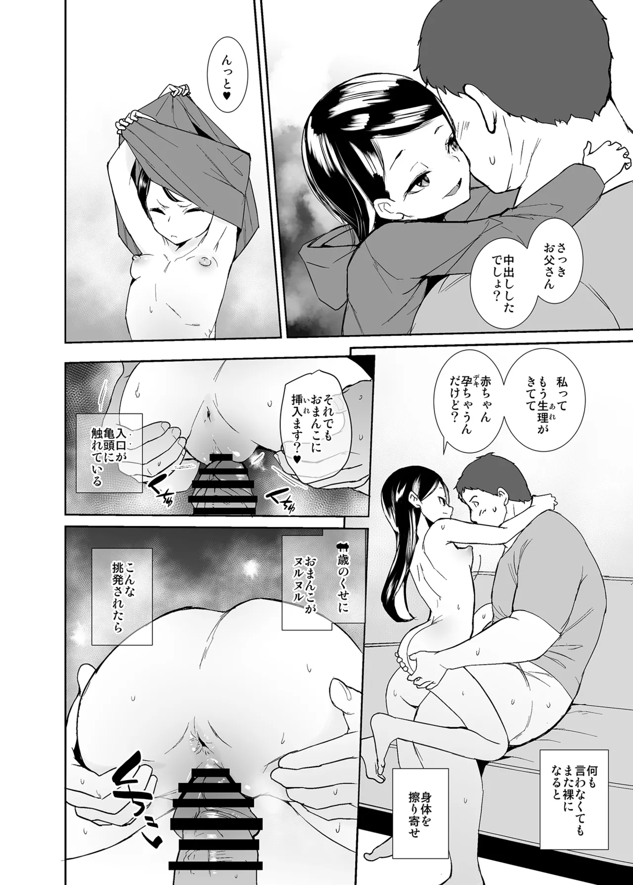 หน้า 17