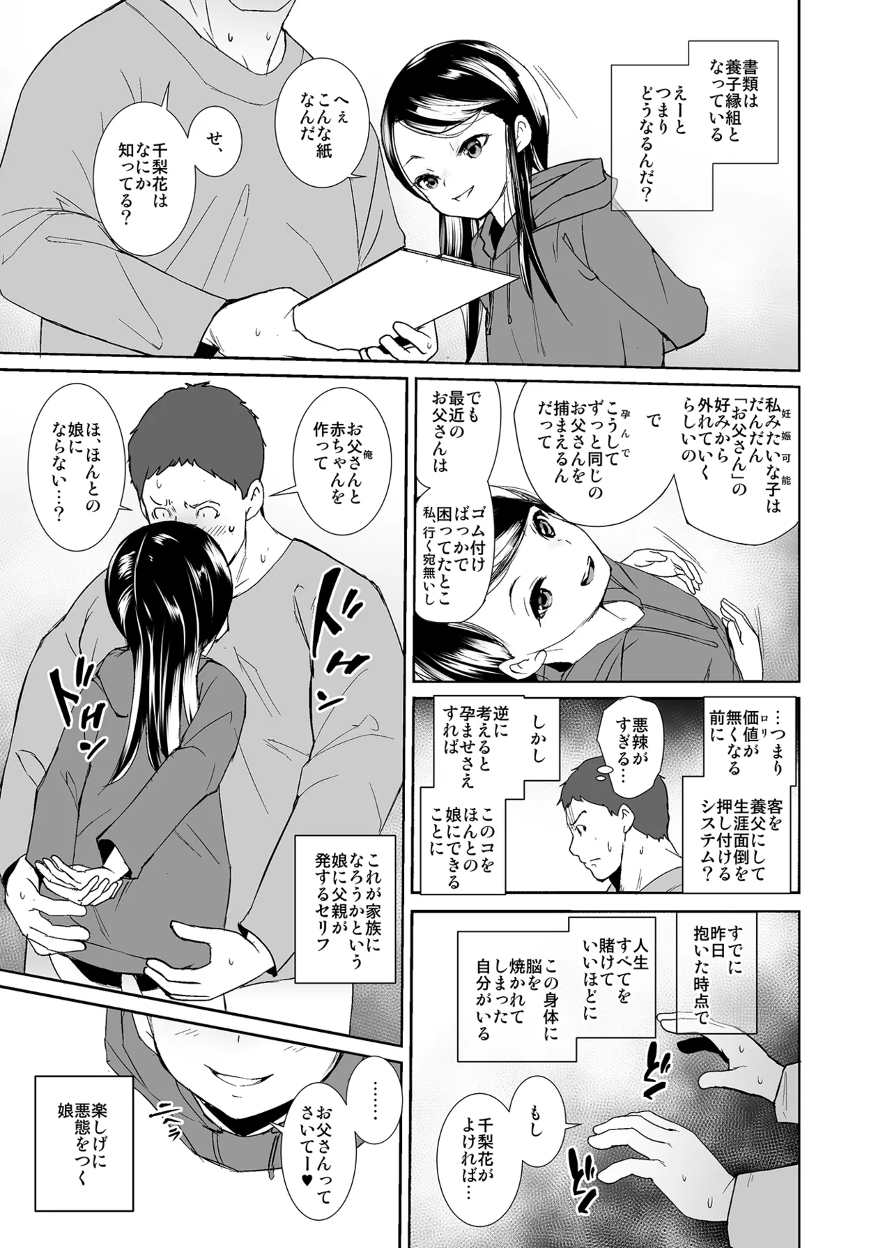 หน้า 24
