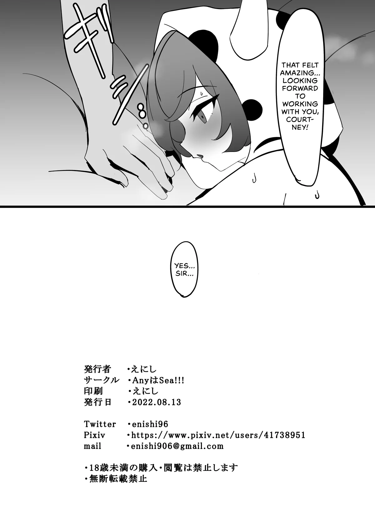 หน้า 21