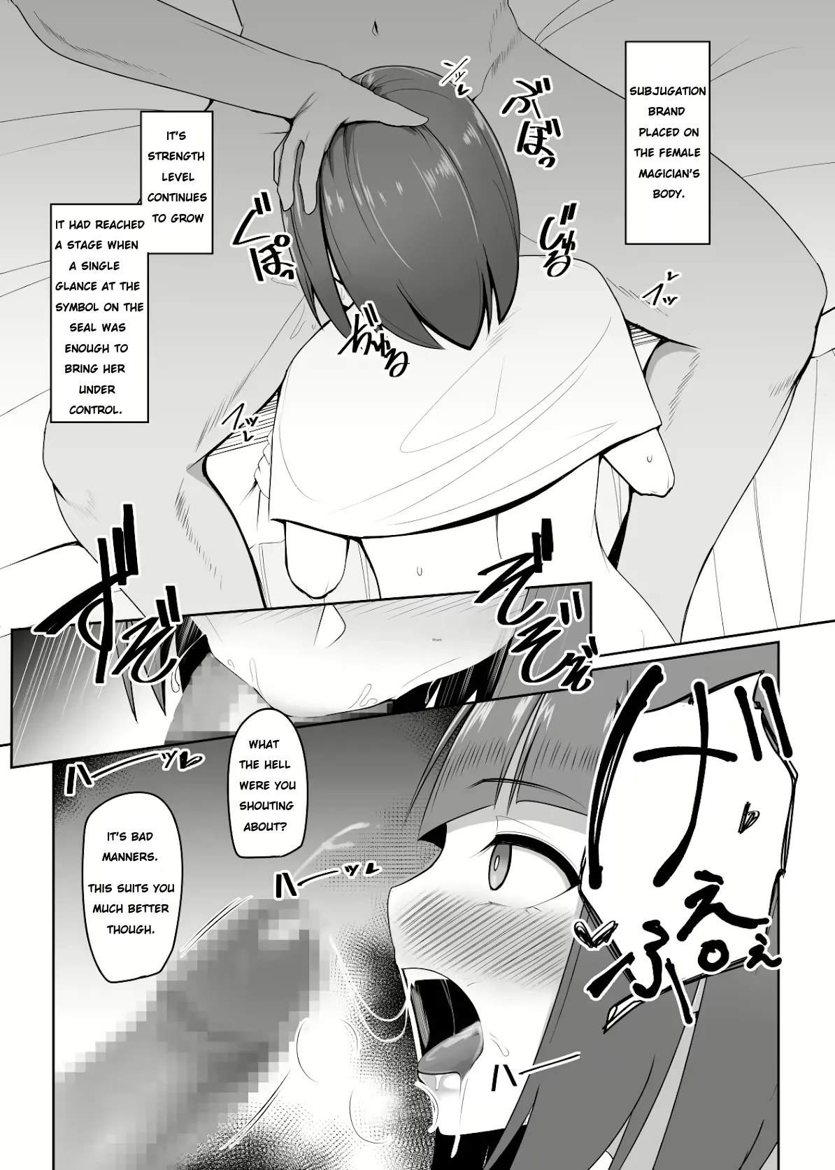 หน้า 7