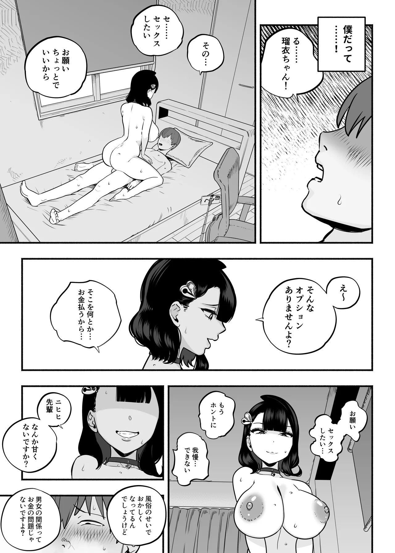หน้า 36
