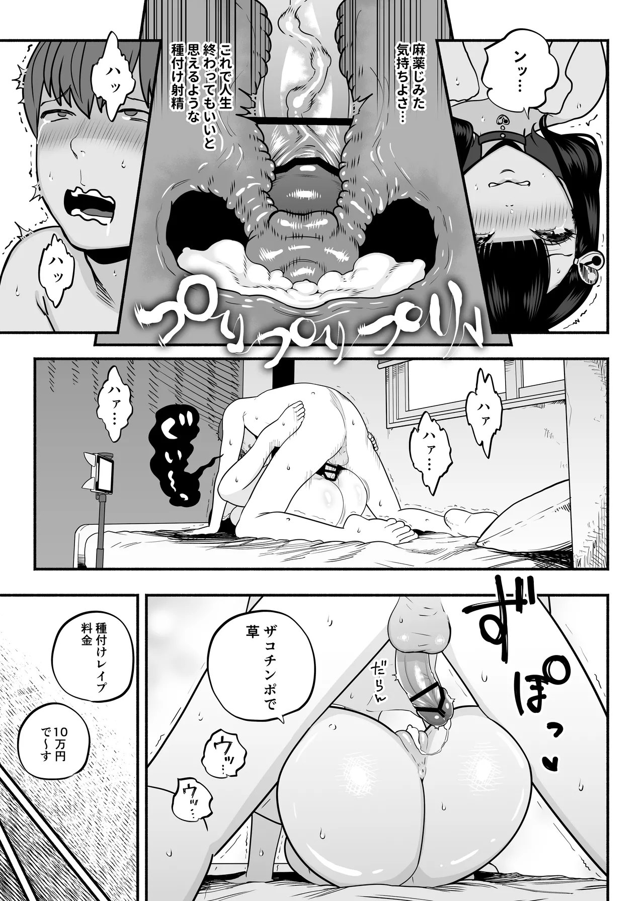 หน้า 44