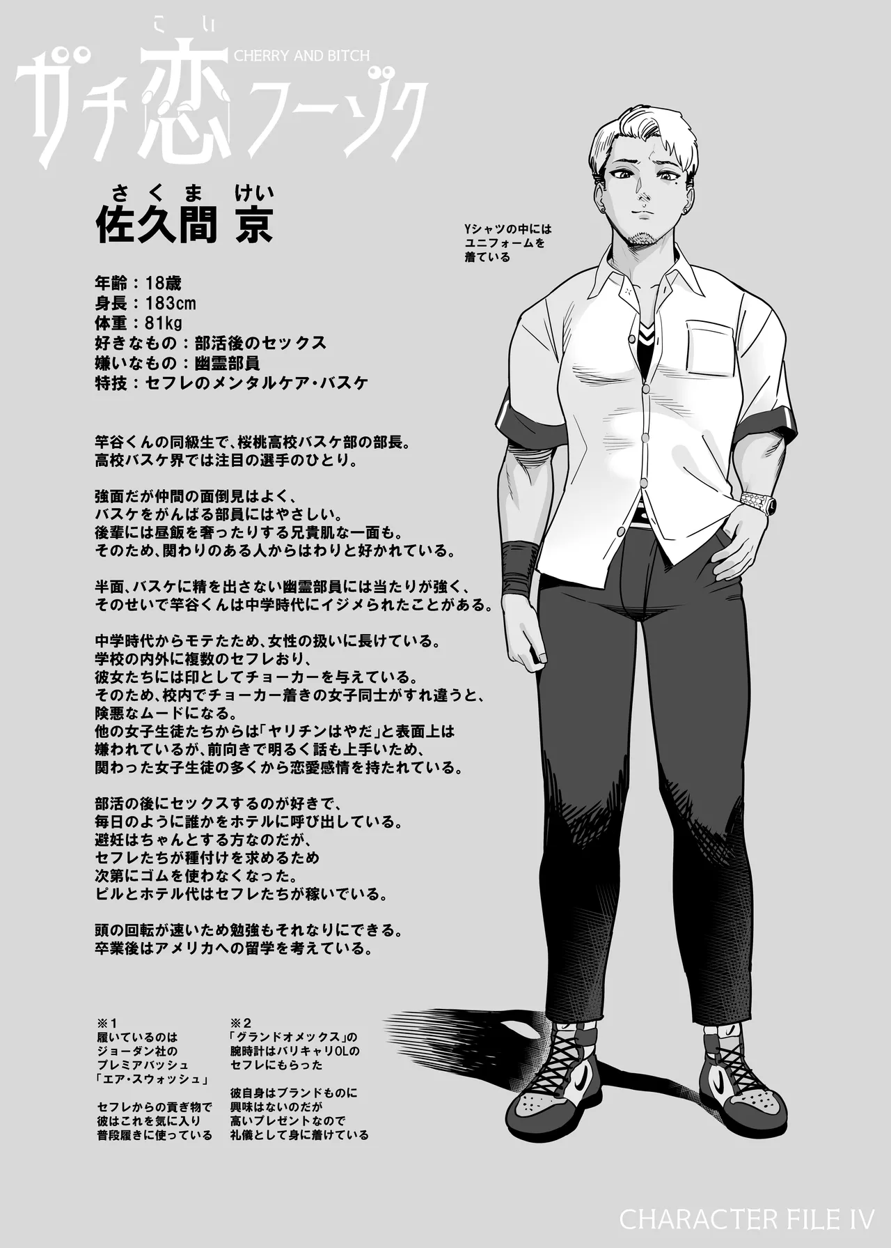 หน้า 62
