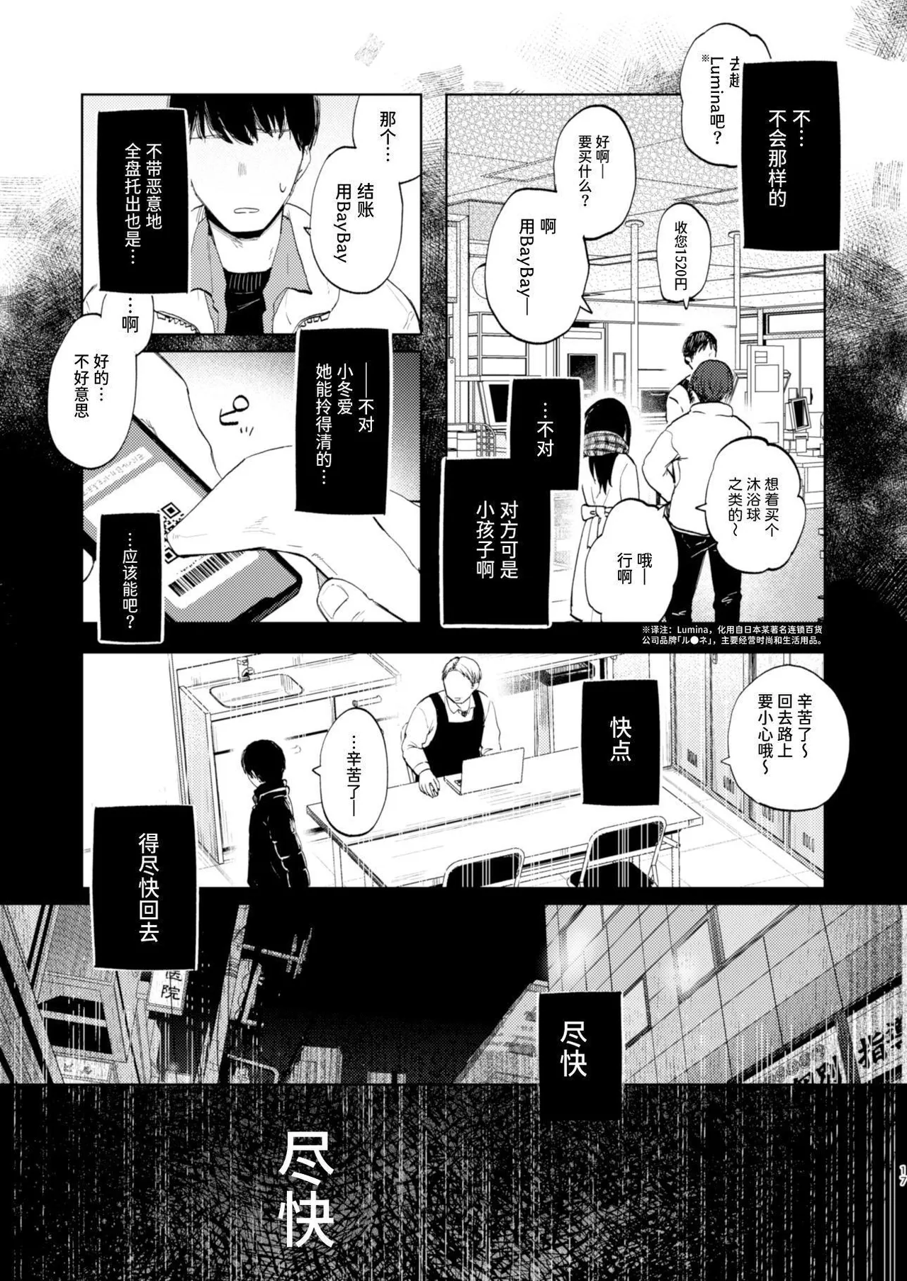 หน้า 17