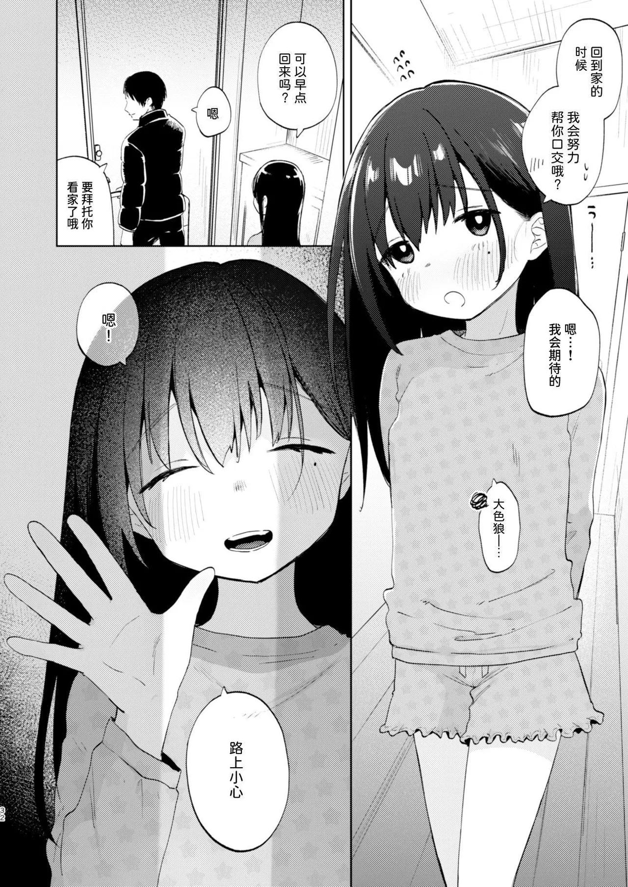 หน้า 32