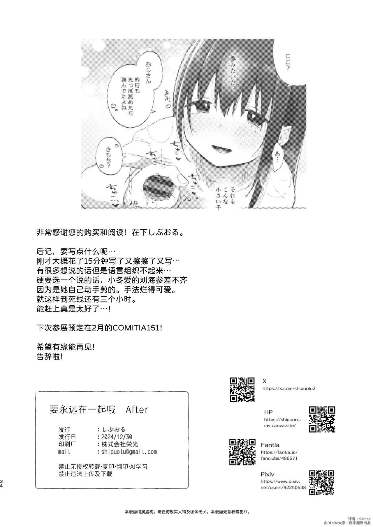 หน้า 34