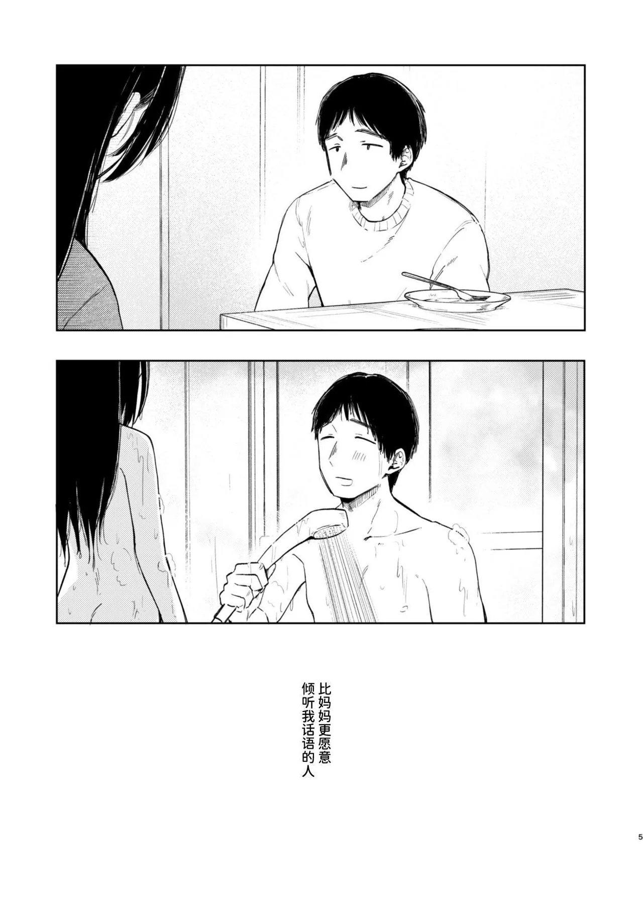 หน้า 41