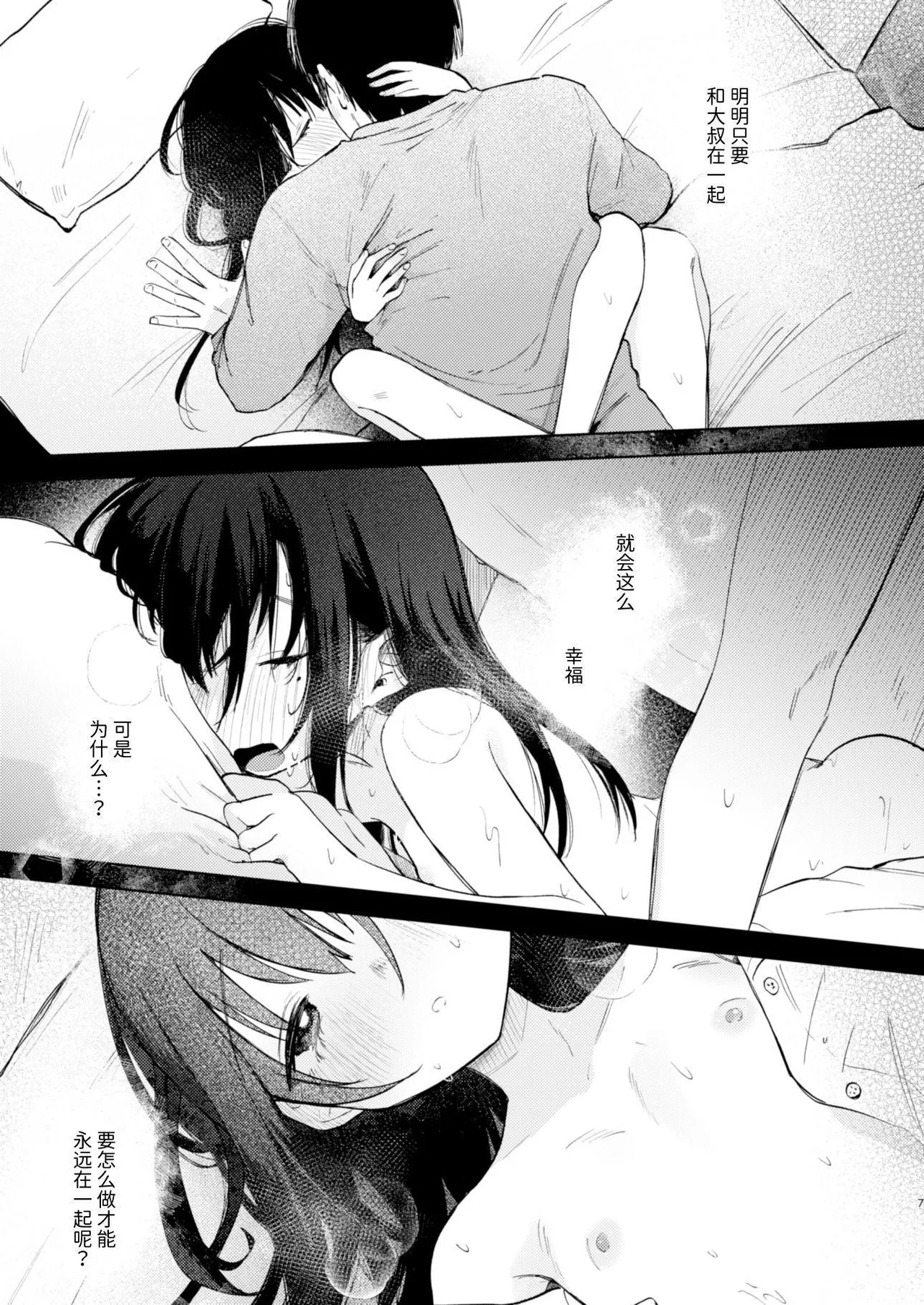หน้า 43