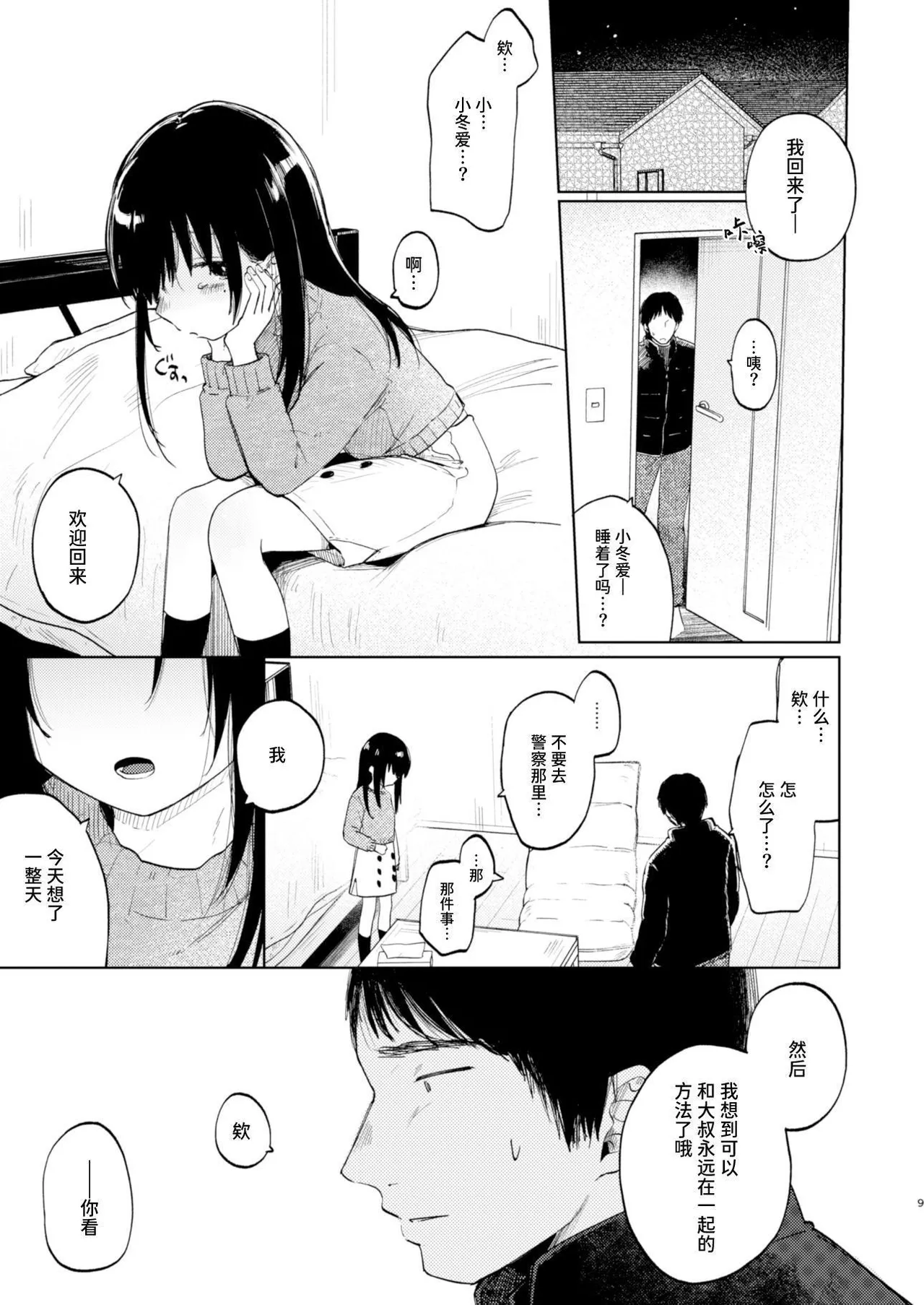 หน้า 45