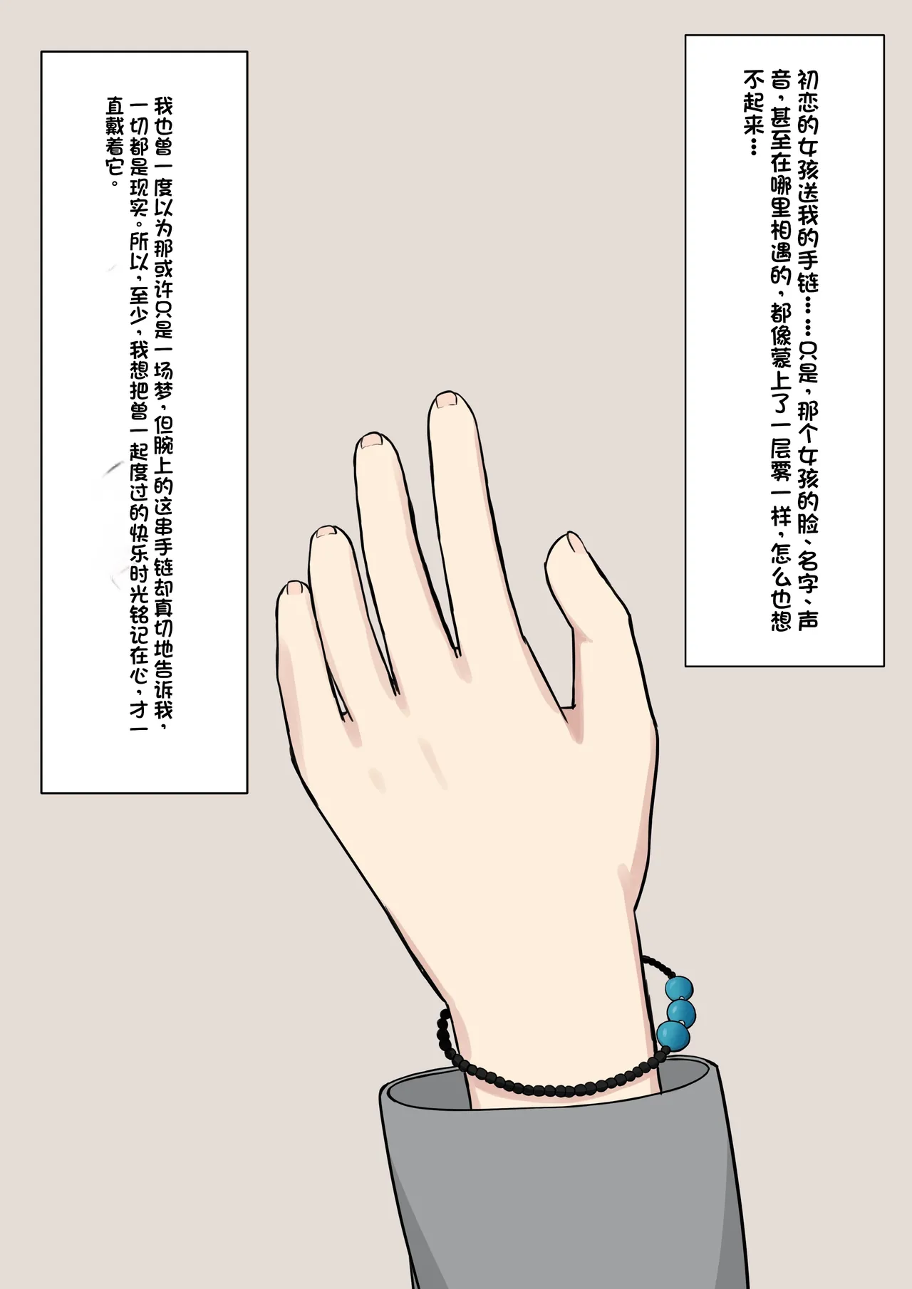 หน้า 76
