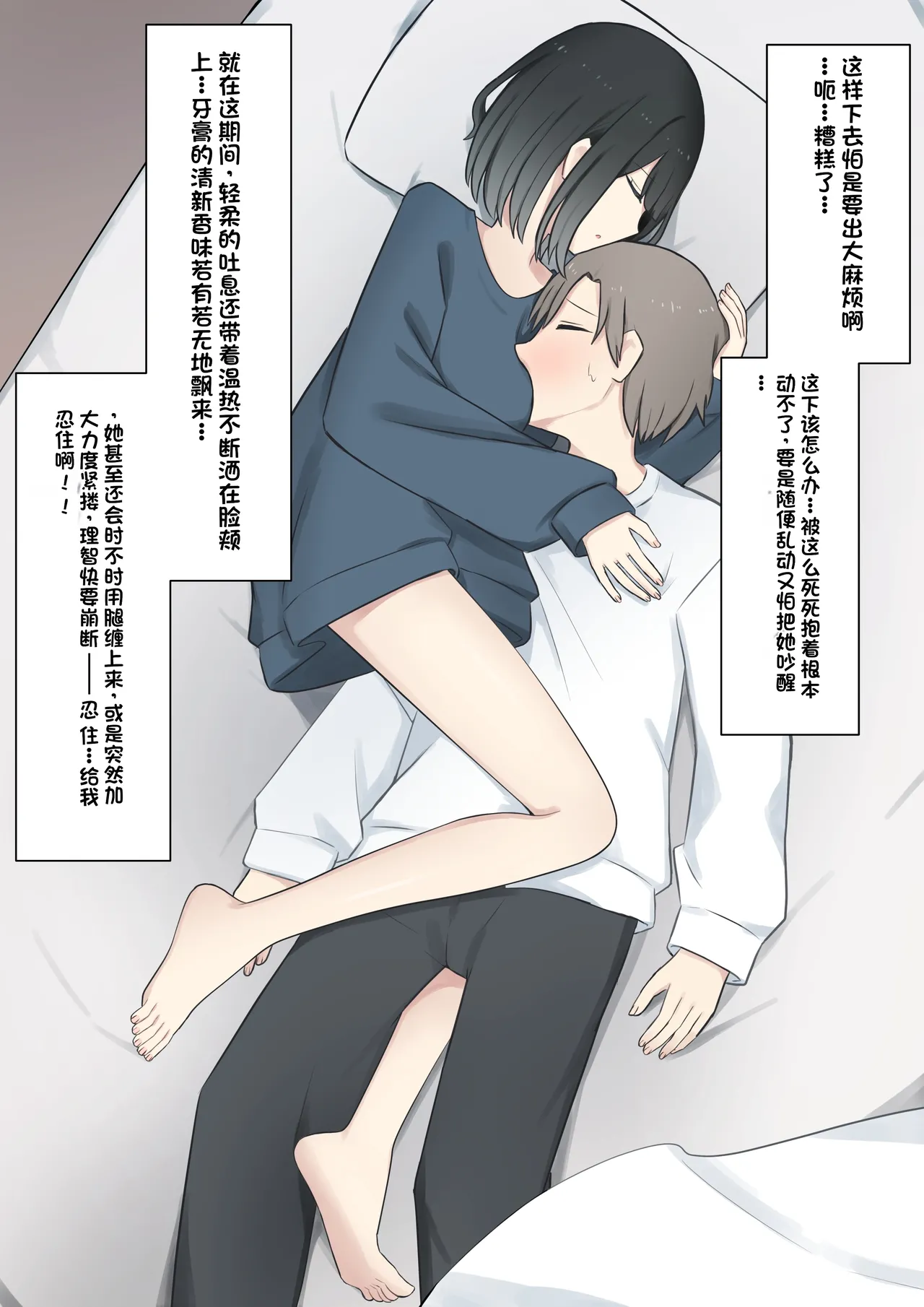 หน้า 97